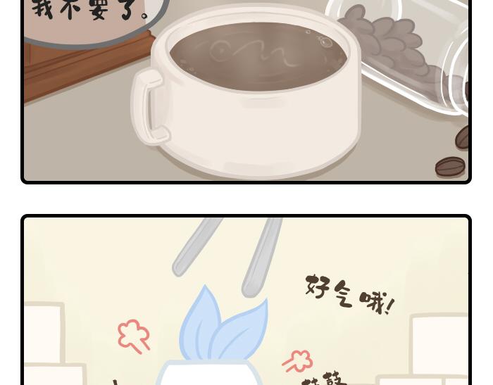 PopoBucket的日常 - 第26-27話 - 1