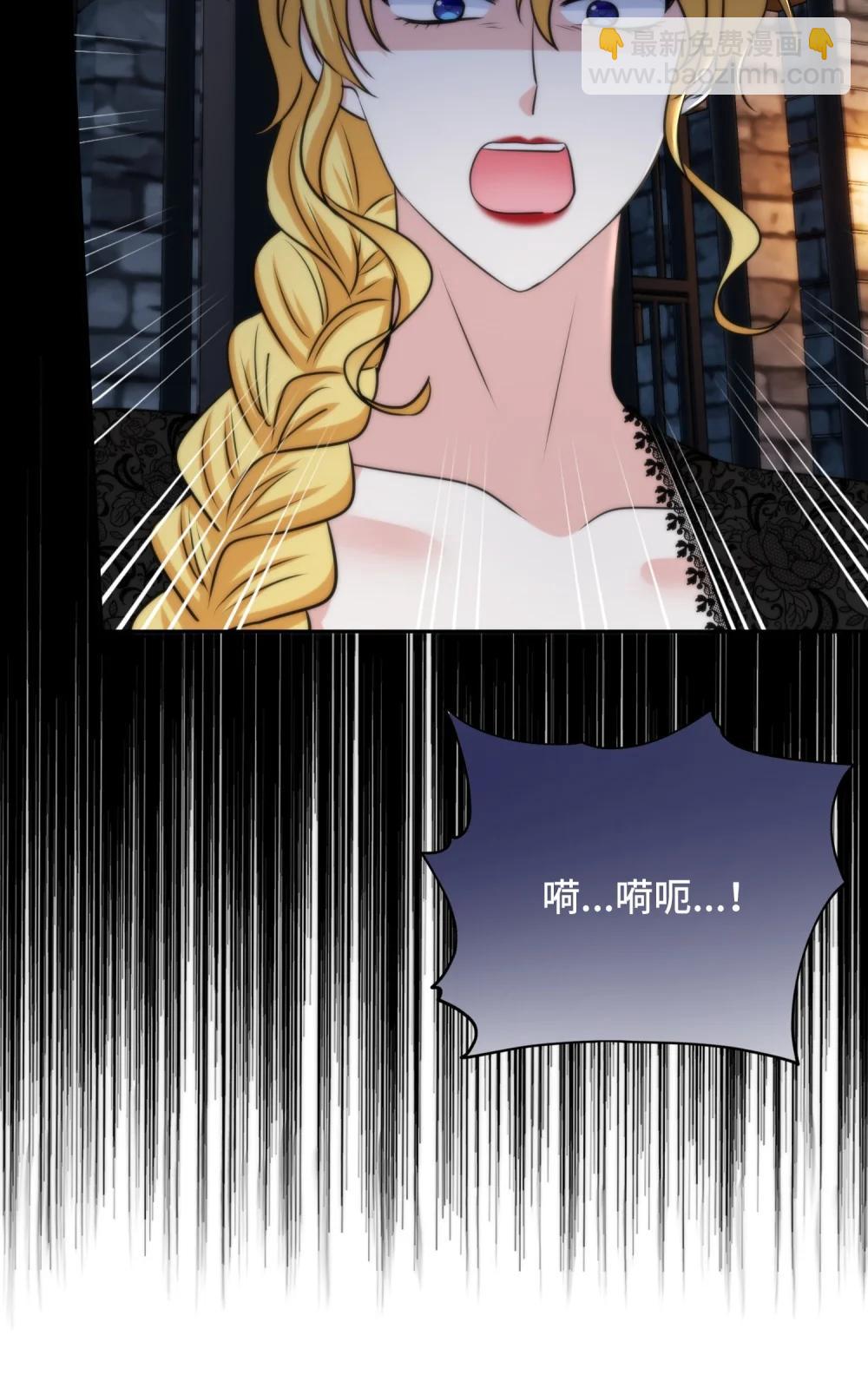 婆婆爲什麼這樣？ - 59 59(1/2) - 6