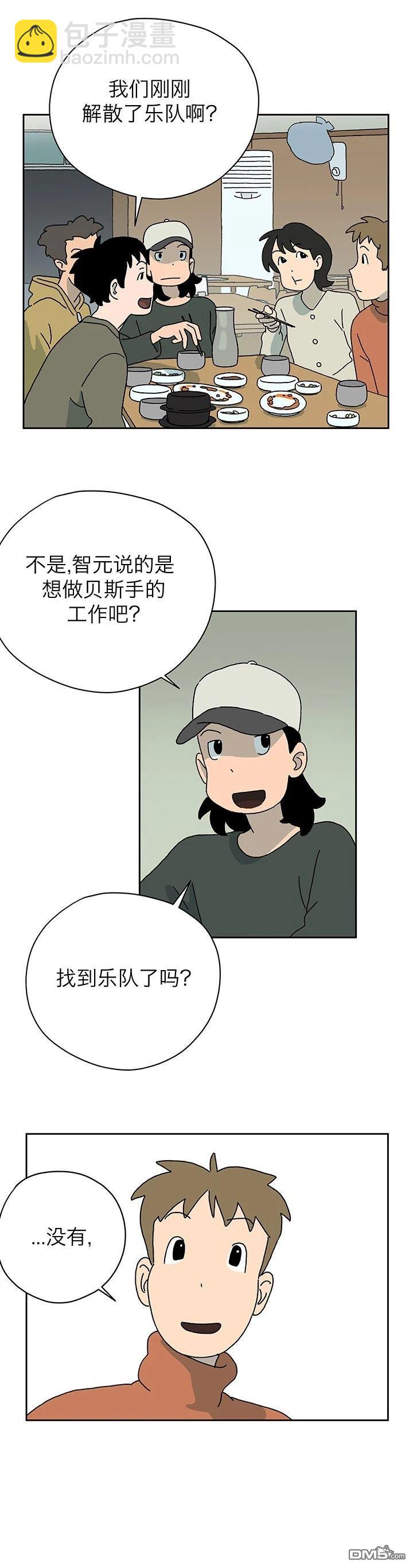 poppies - 第1話 - 1