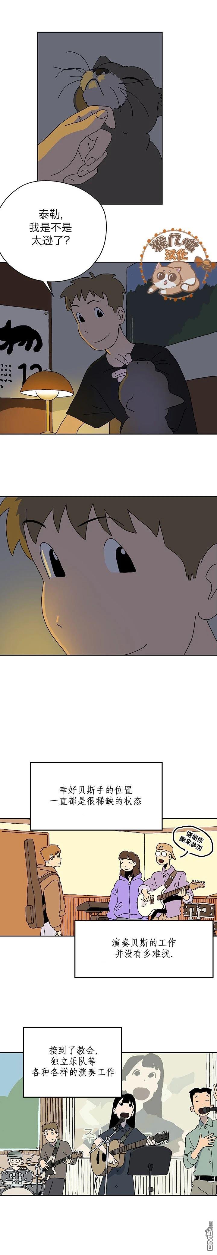poppies - 第1話 - 3