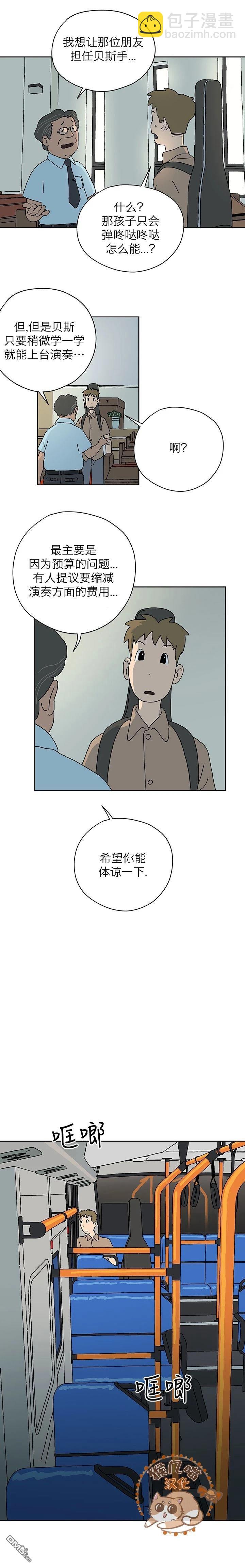 poppies - 第1話 - 5