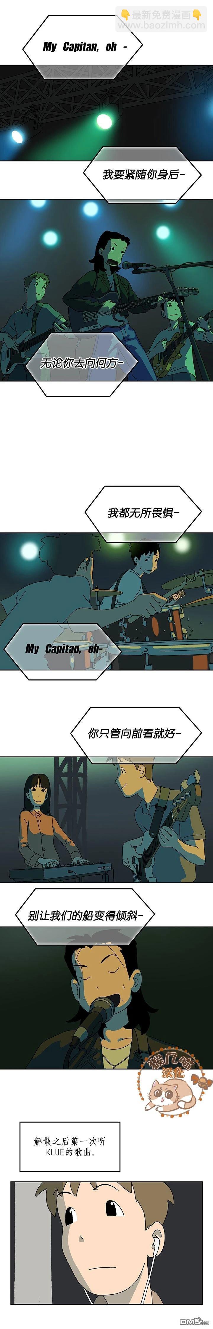 poppies - 第1話 - 1