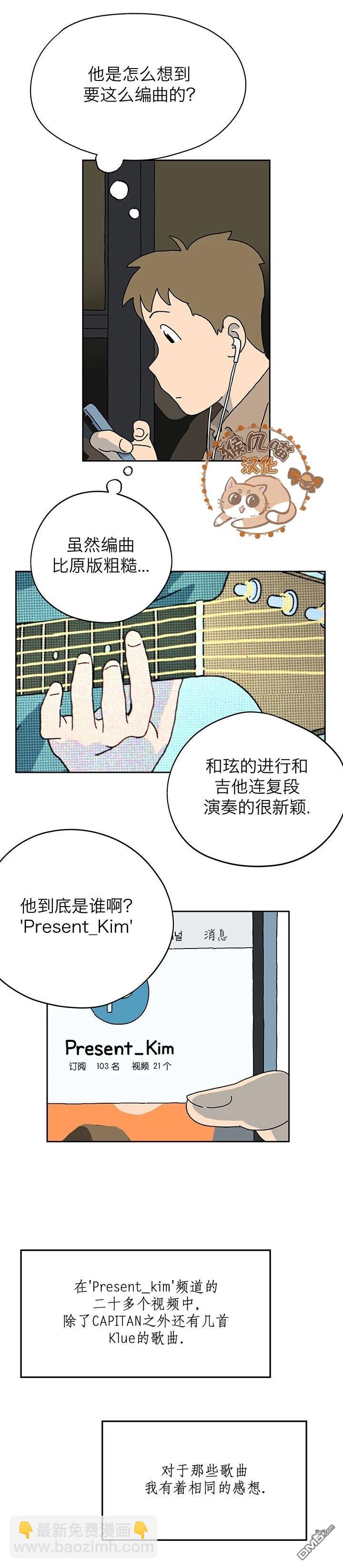 poppies - 第1話 - 4