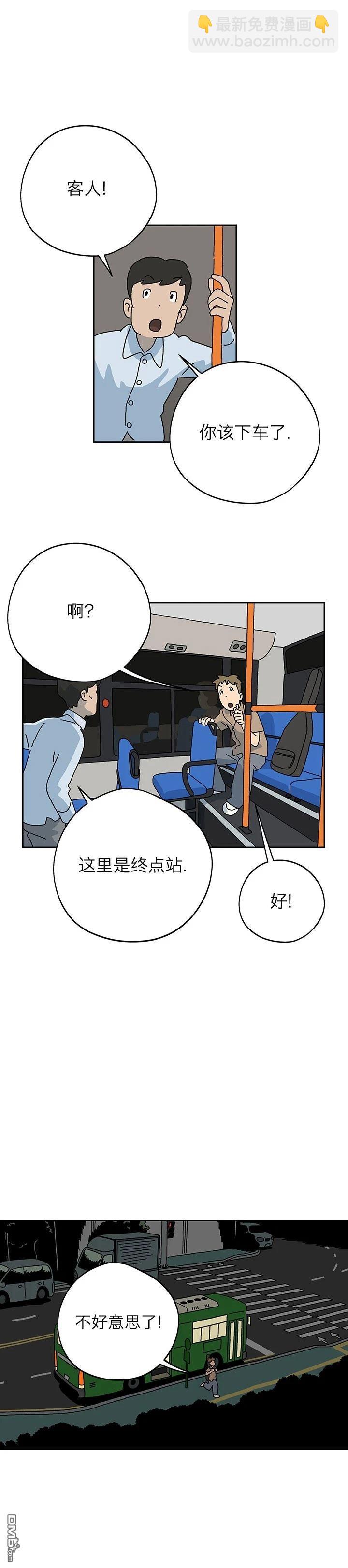 poppies - 第1話 - 5