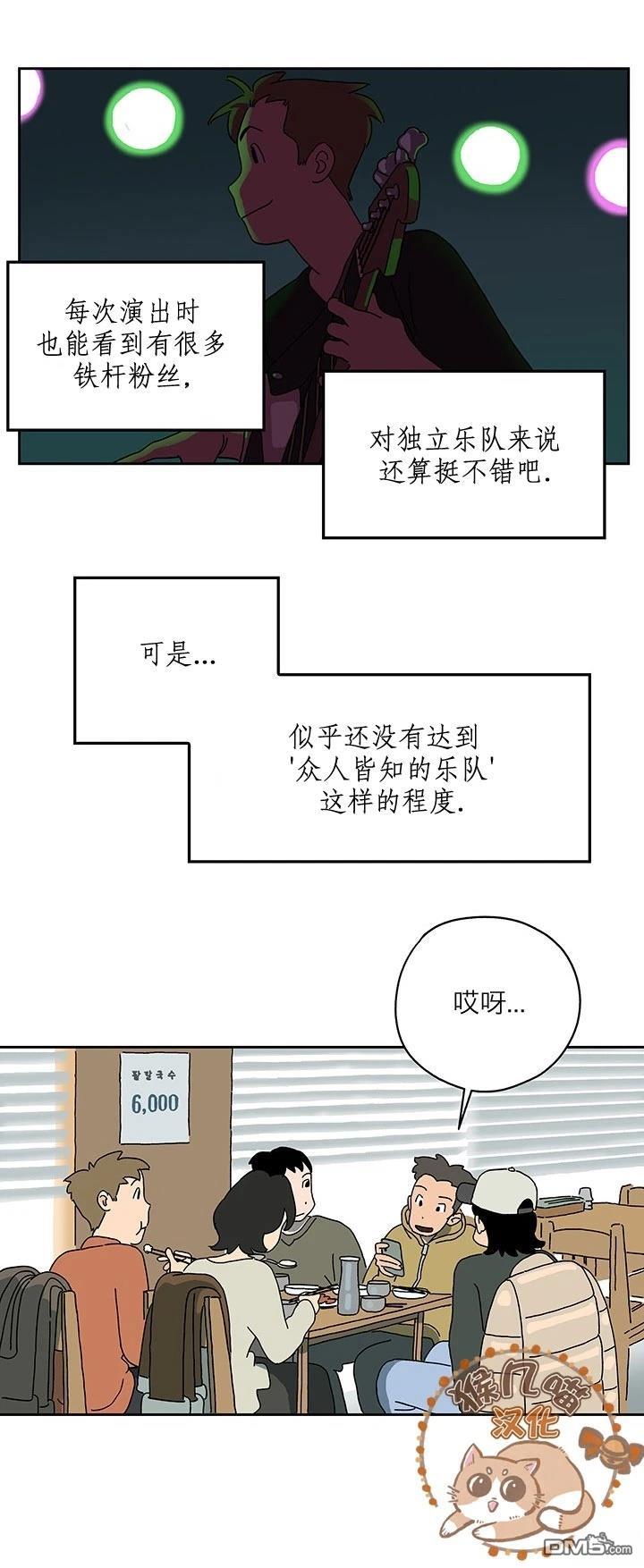 poppies - 第1話 - 5