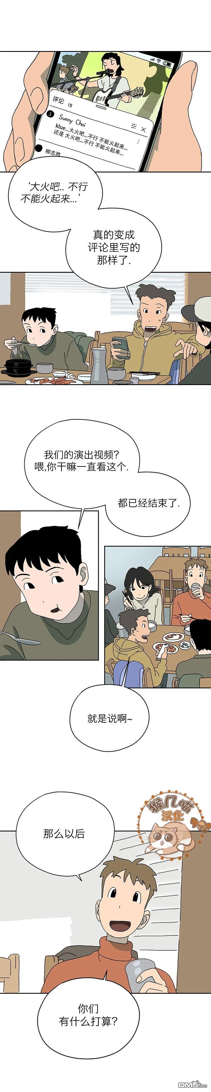 poppies - 第1話 - 6