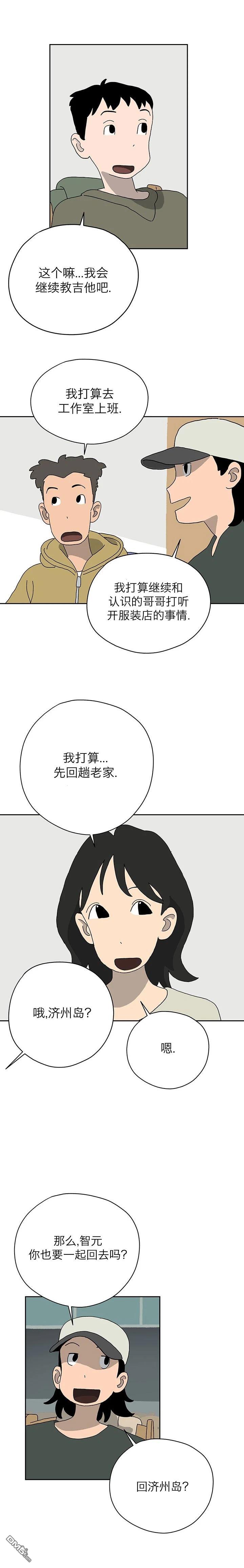 poppies - 第1話 - 1