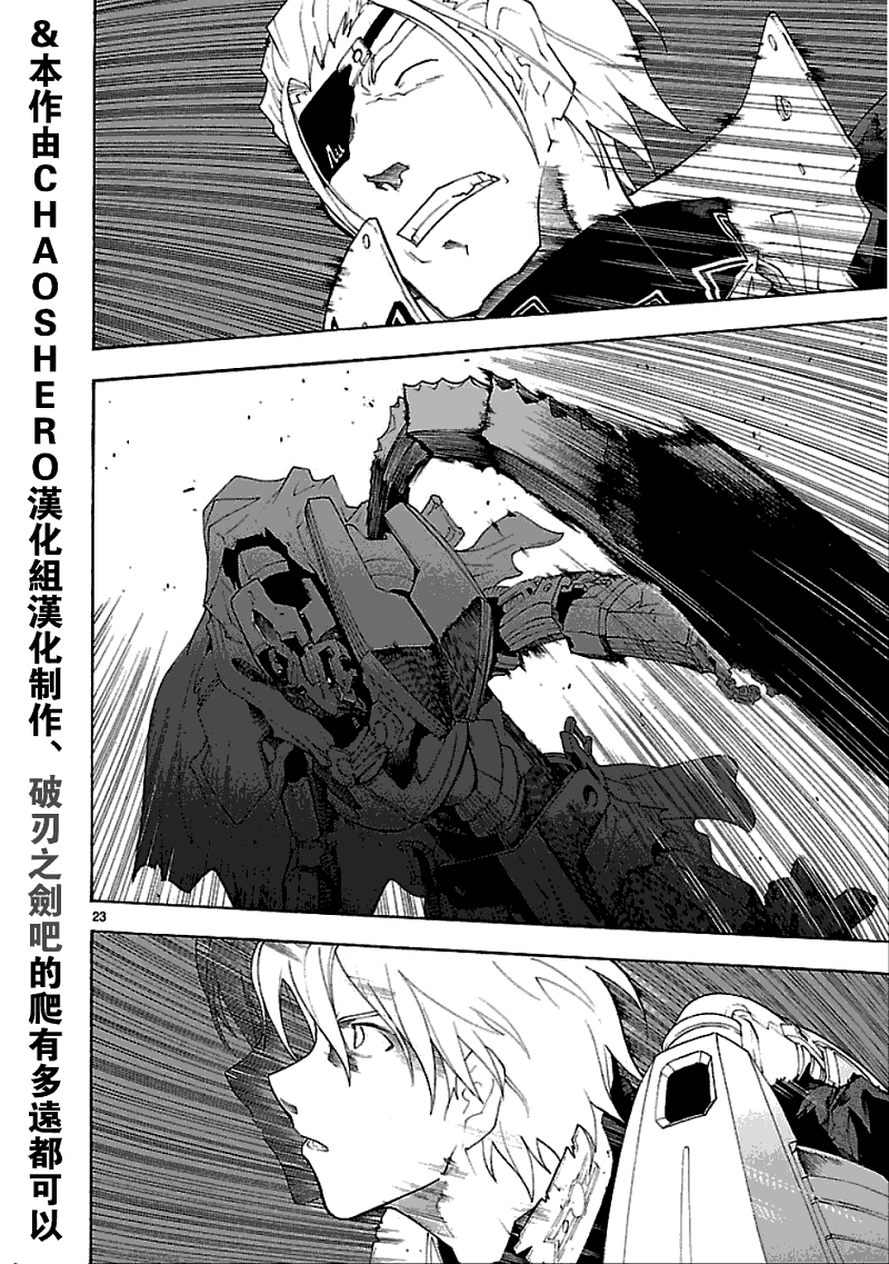 第50话22