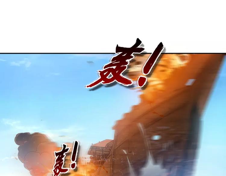 破碎黎明 - 第3話 反擊(1/3) - 3