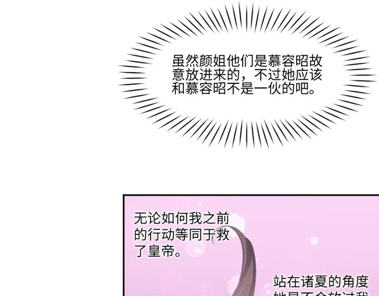 破碎黎明 - 完結篇 終結(1/2) - 2