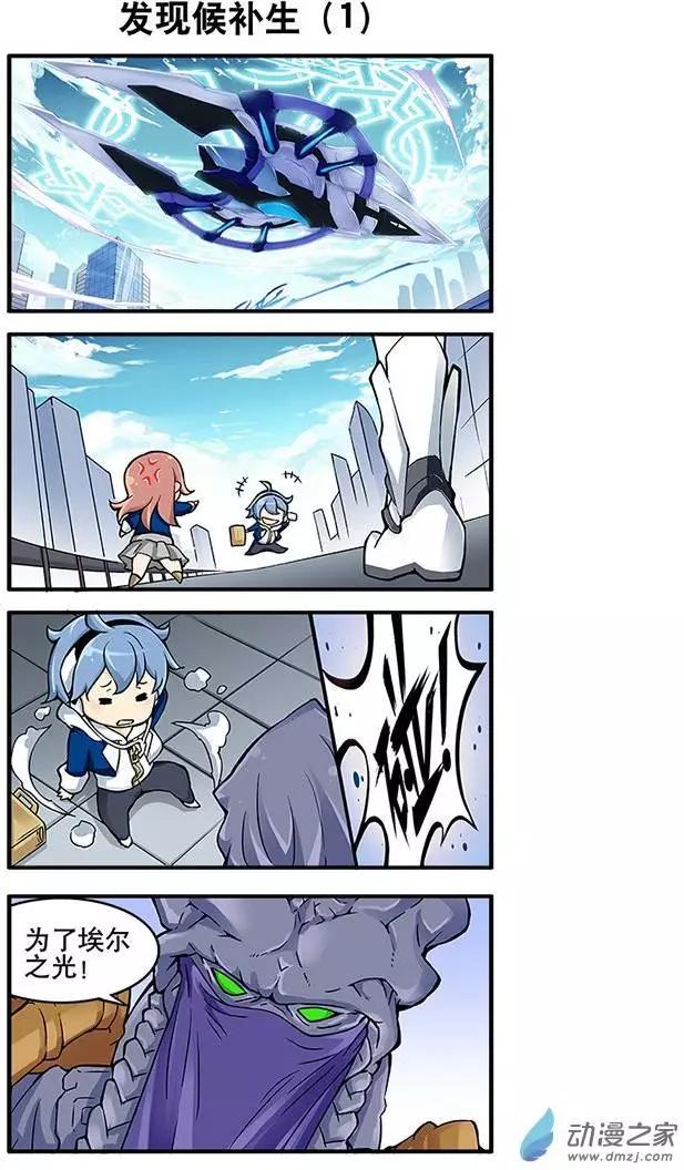 第19回 新春四格（上）-第19话