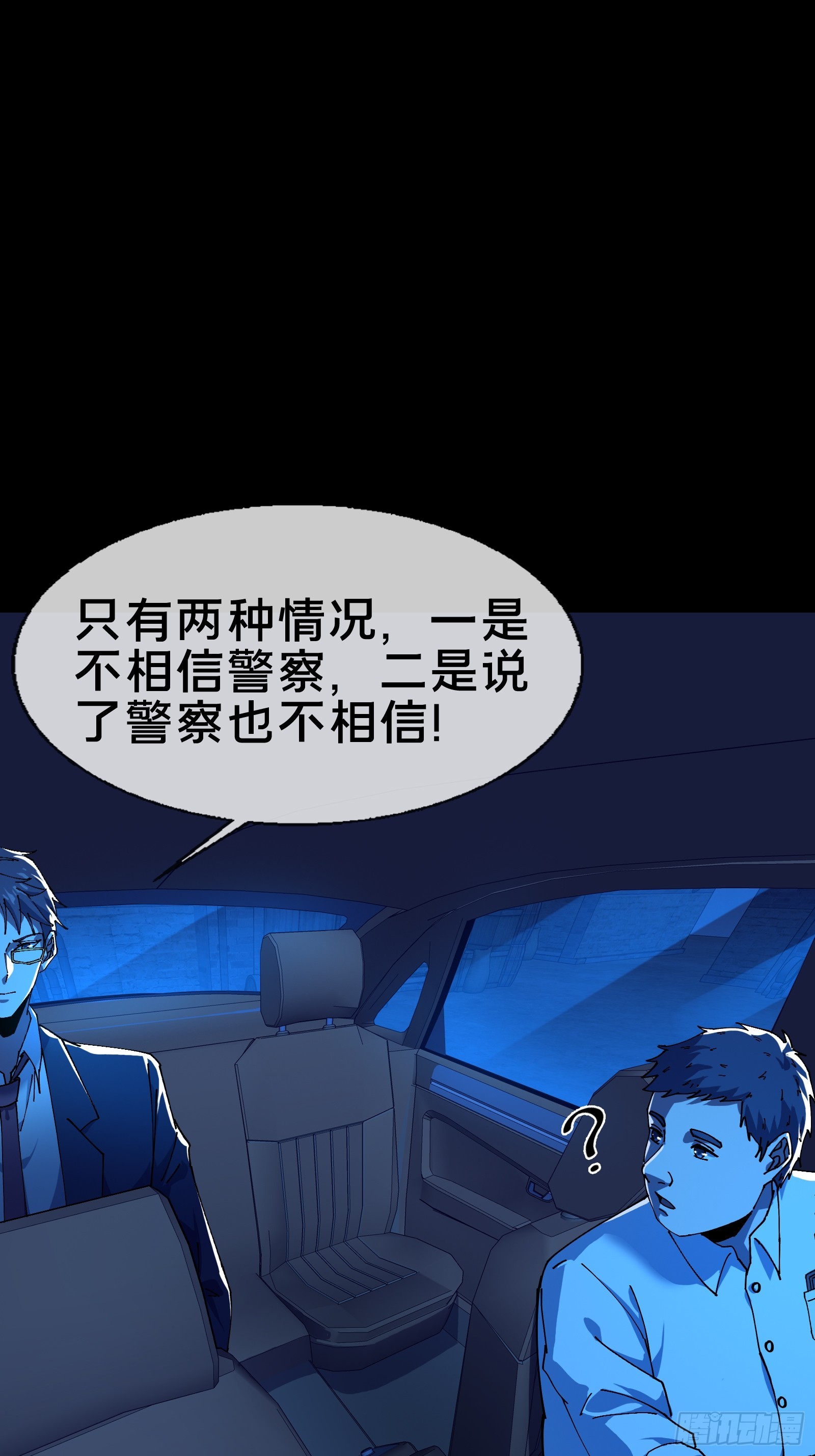 欢迎来到喵喵直播间(1/2)-第11话