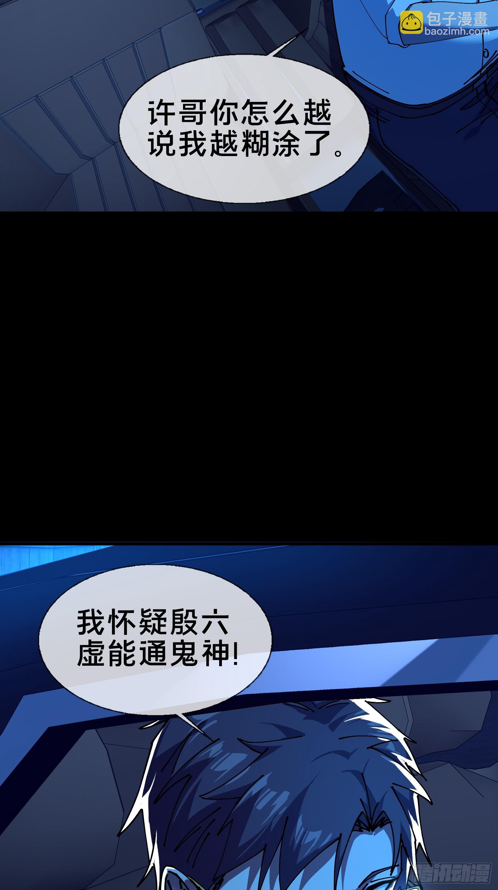 欢迎来到喵喵直播间(1/2)-第11话