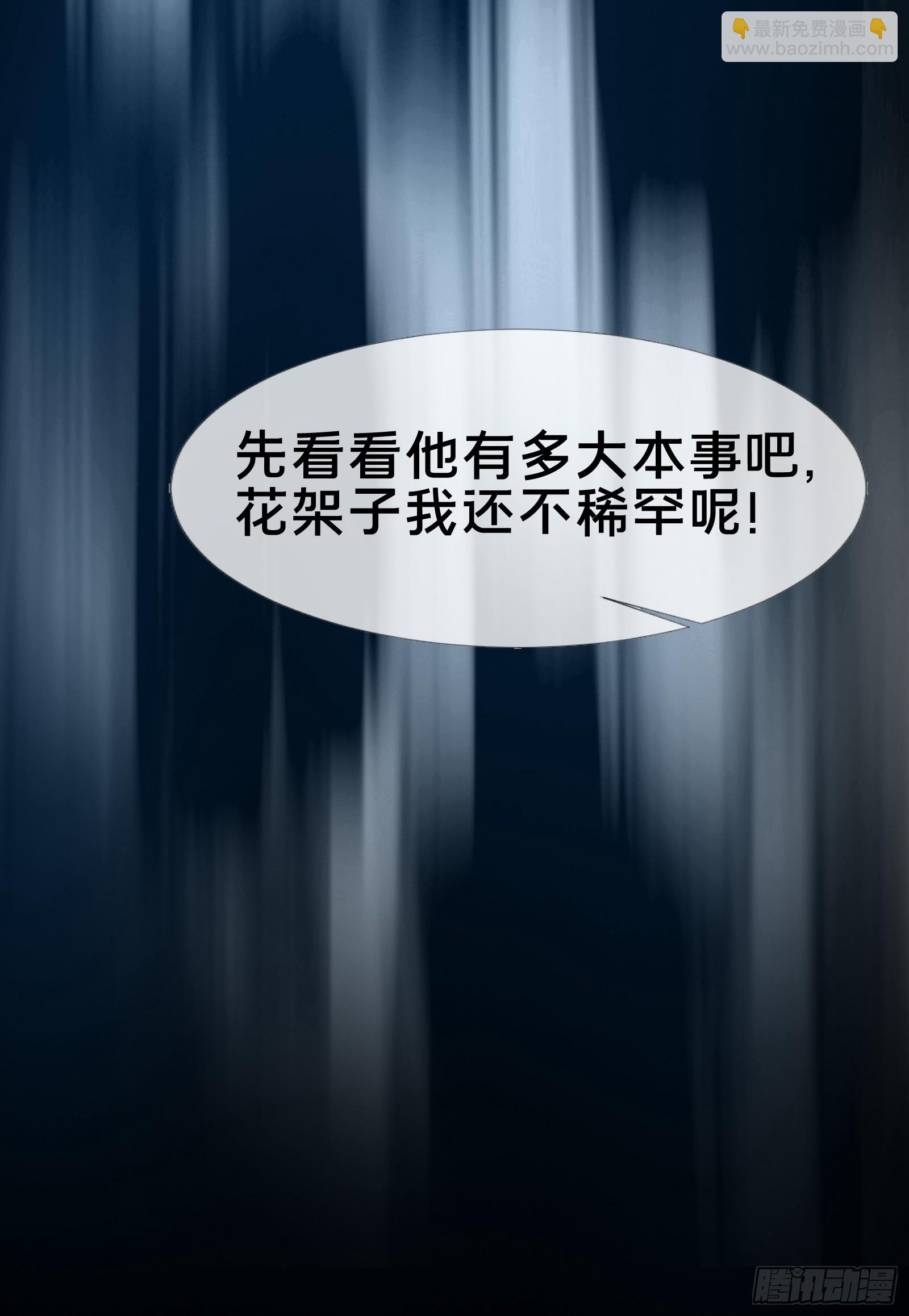 欢迎来到喵喵直播间(1/2)-第11话