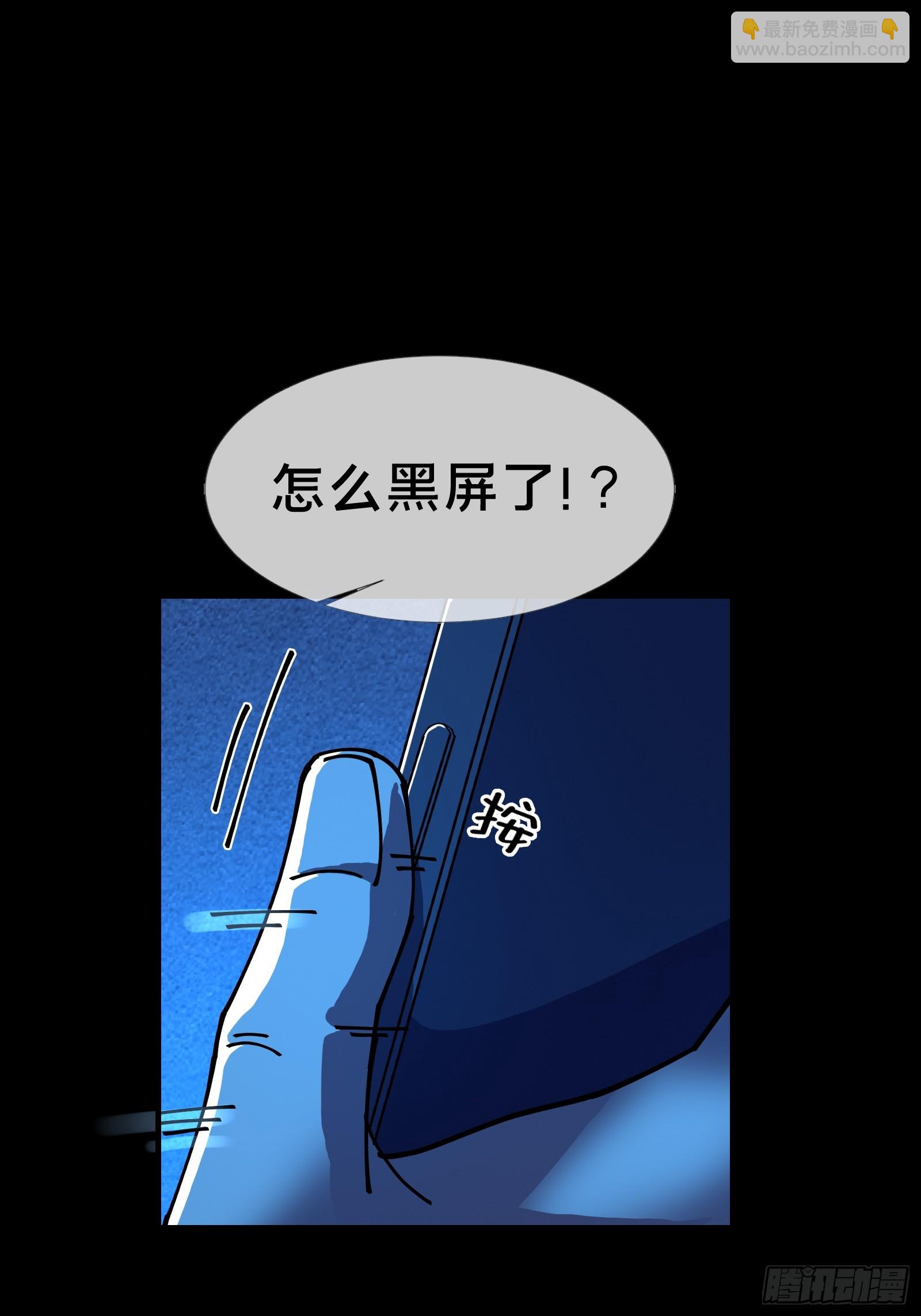 欢迎来到喵喵直播间(1/2)-第11话