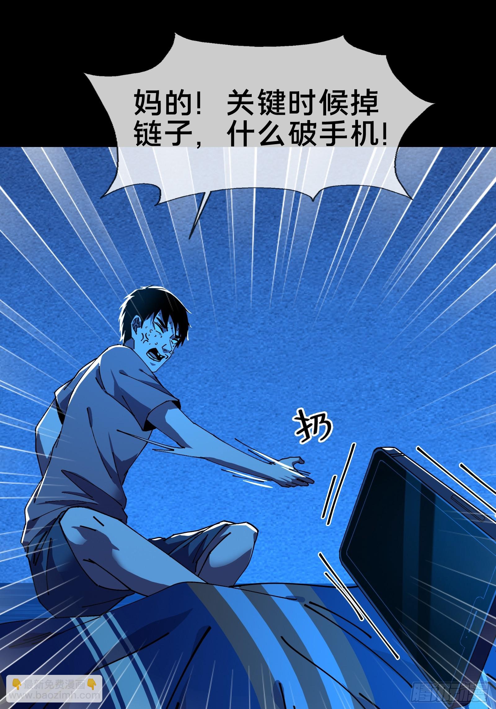 欢迎来到喵喵直播间(1/2)-第11话