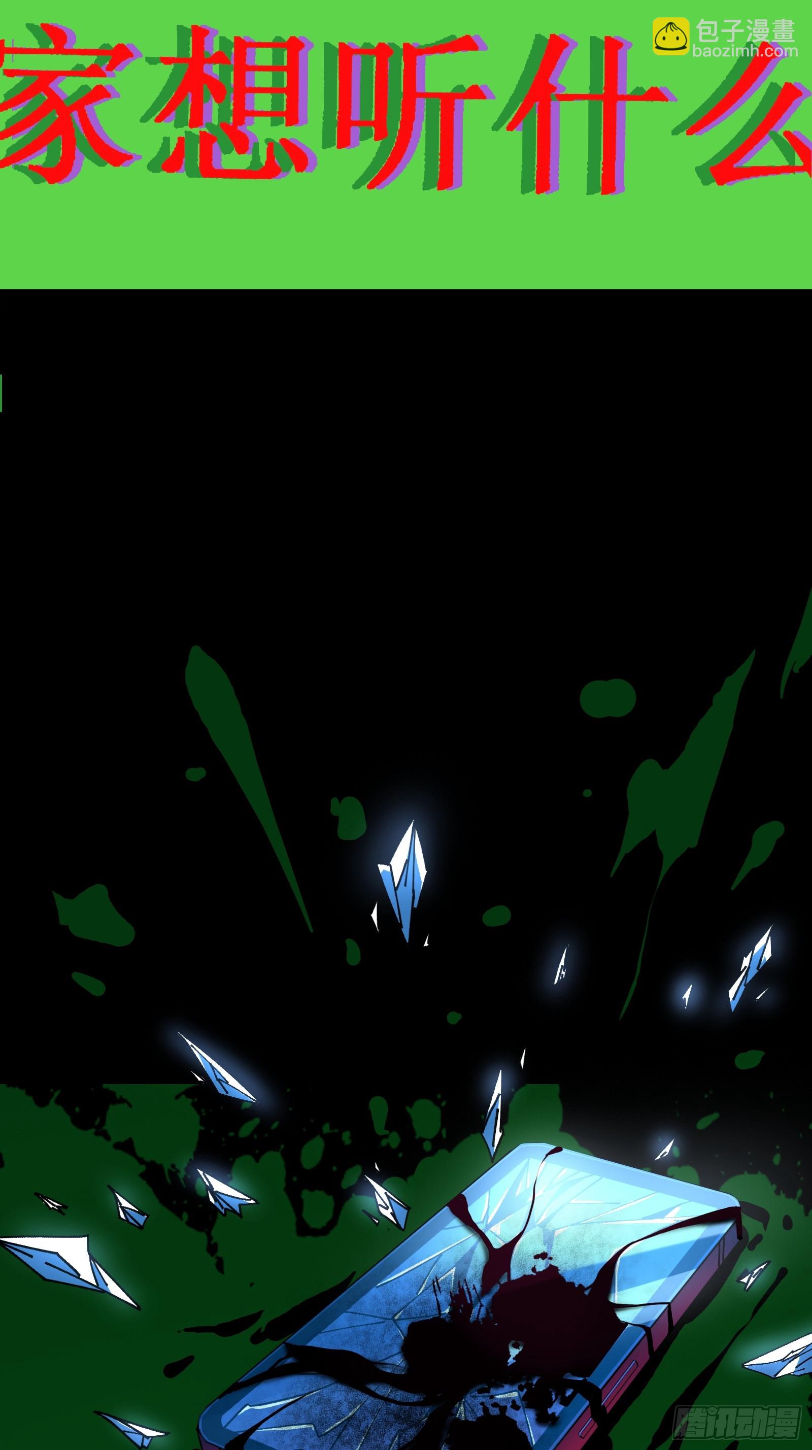 欢迎来到喵喵直播间(1/2)-第11话