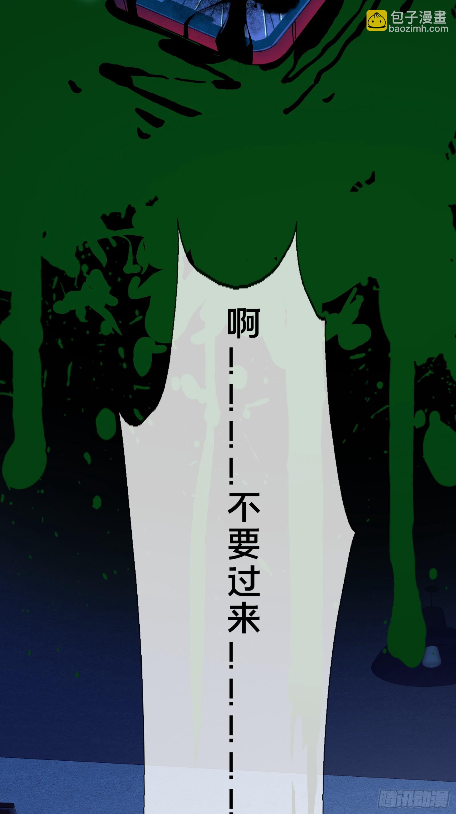 欢迎来到喵喵直播间(1/2)-第11话