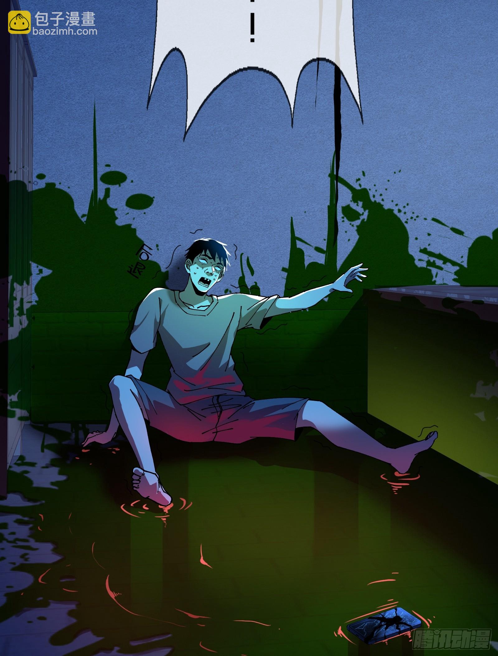 欢迎来到喵喵直播间(1/2)-第11话