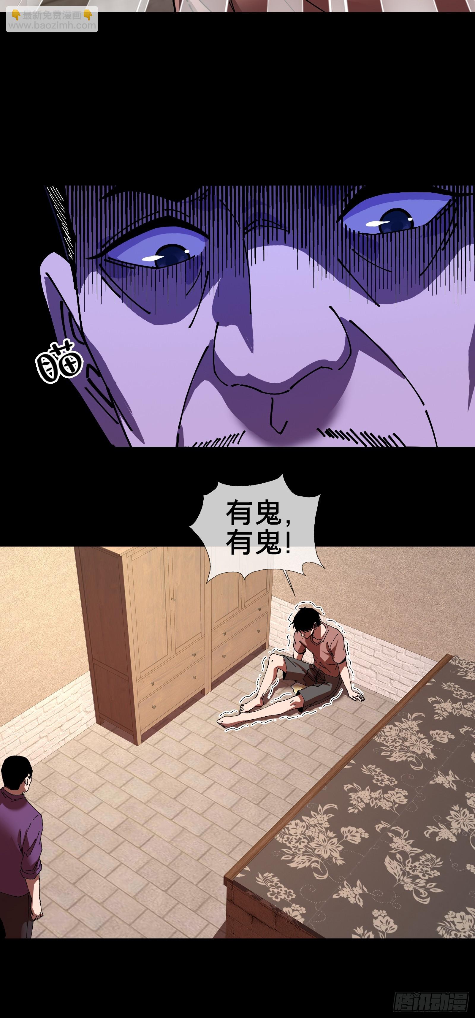 欢迎来到喵喵直播间(1/2)-第11话