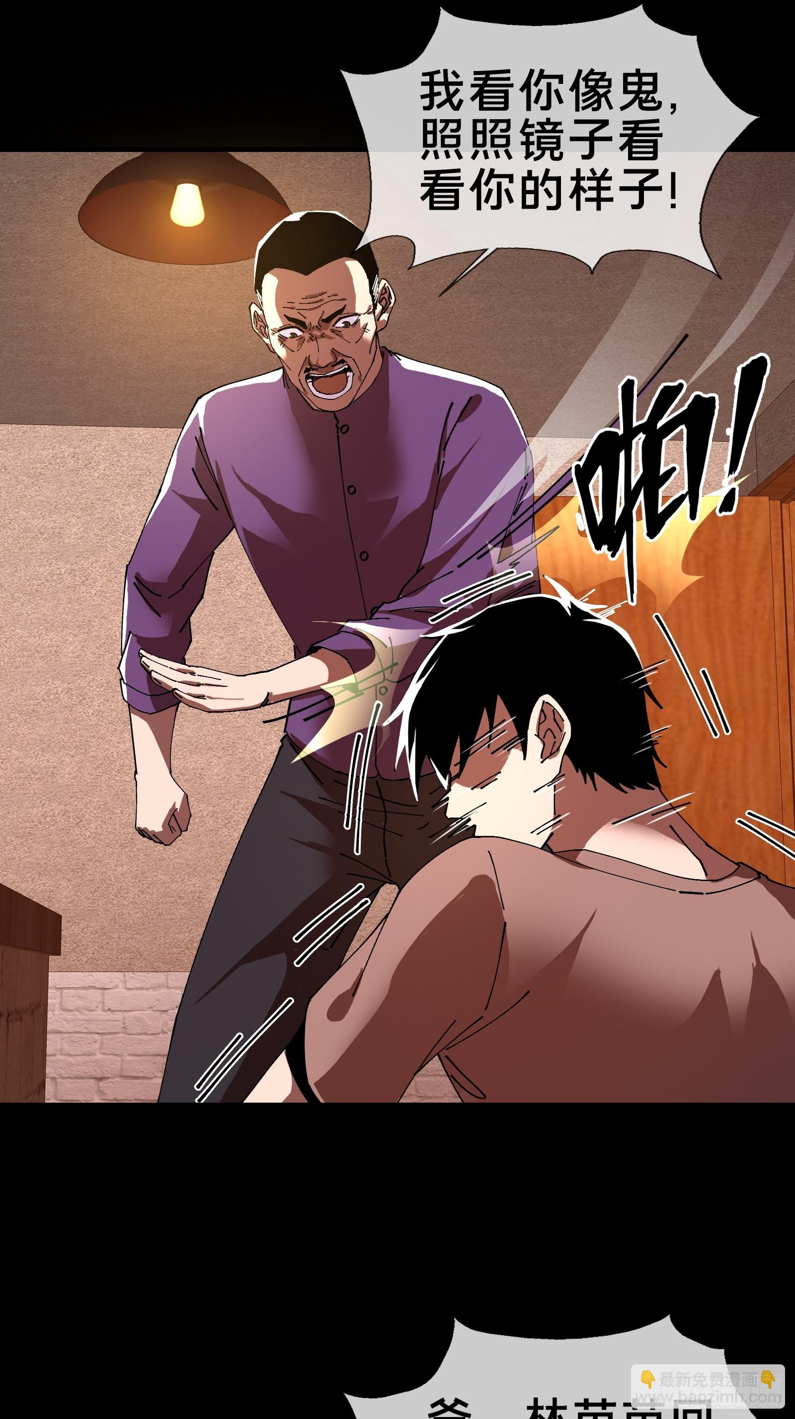 欢迎来到喵喵直播间(1/2)-第11话