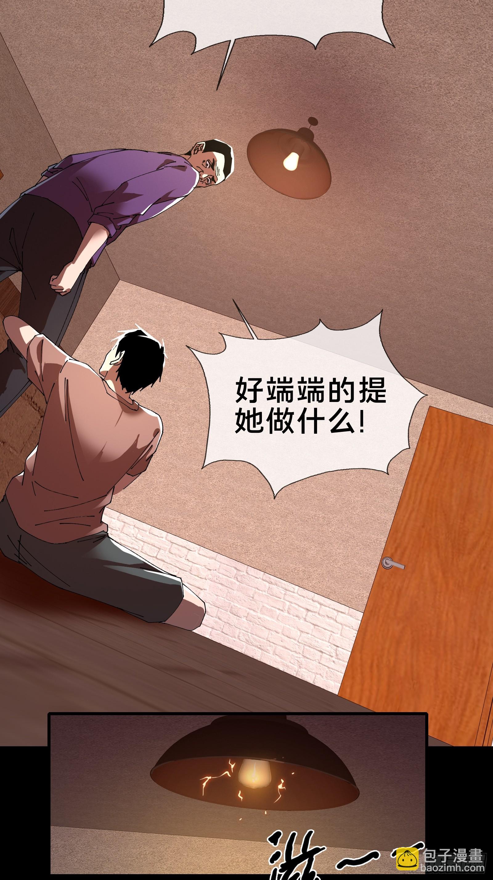 欢迎来到喵喵直播间(1/2)-第11话