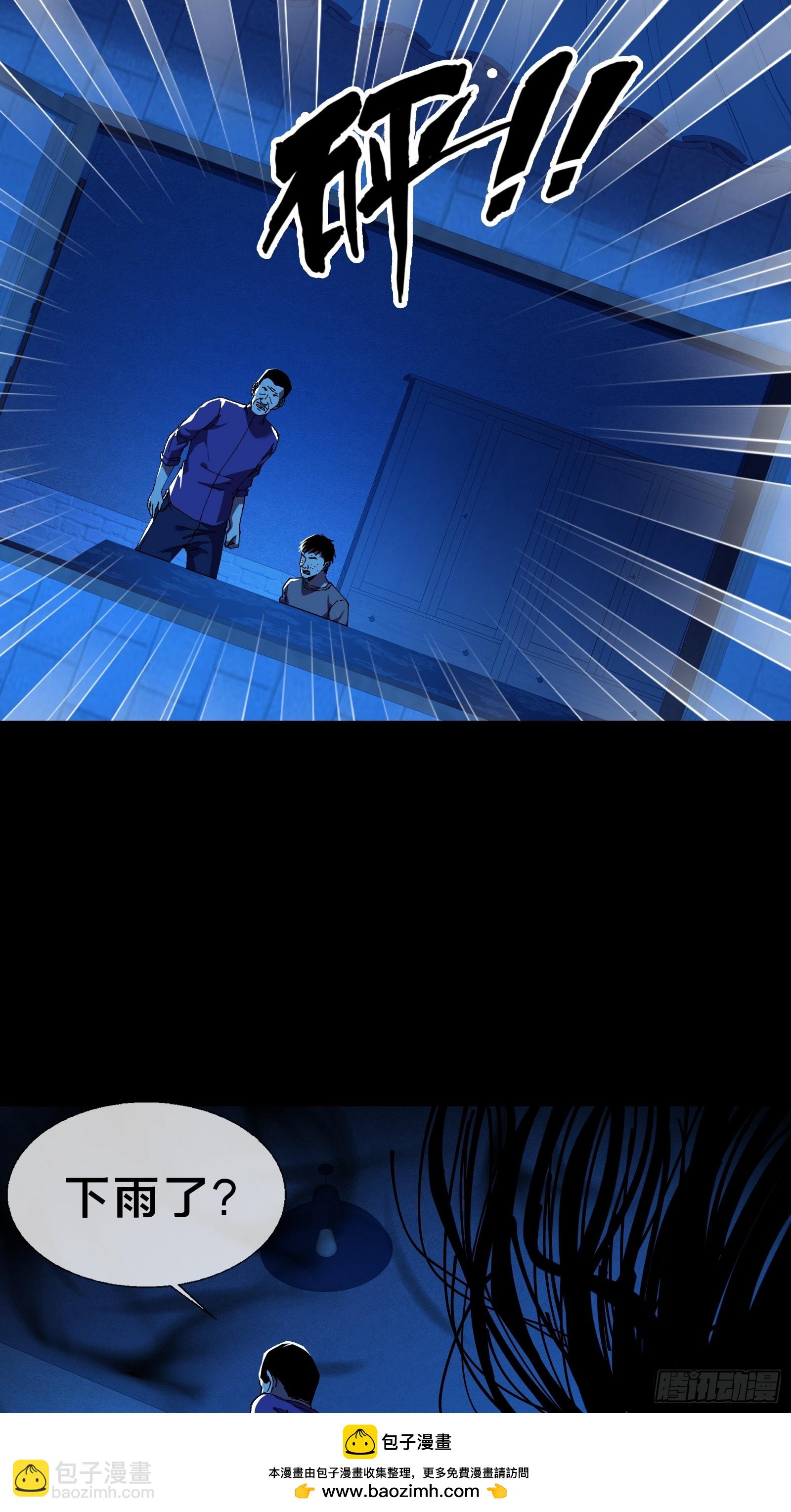 欢迎来到喵喵直播间(1/2)-第11话