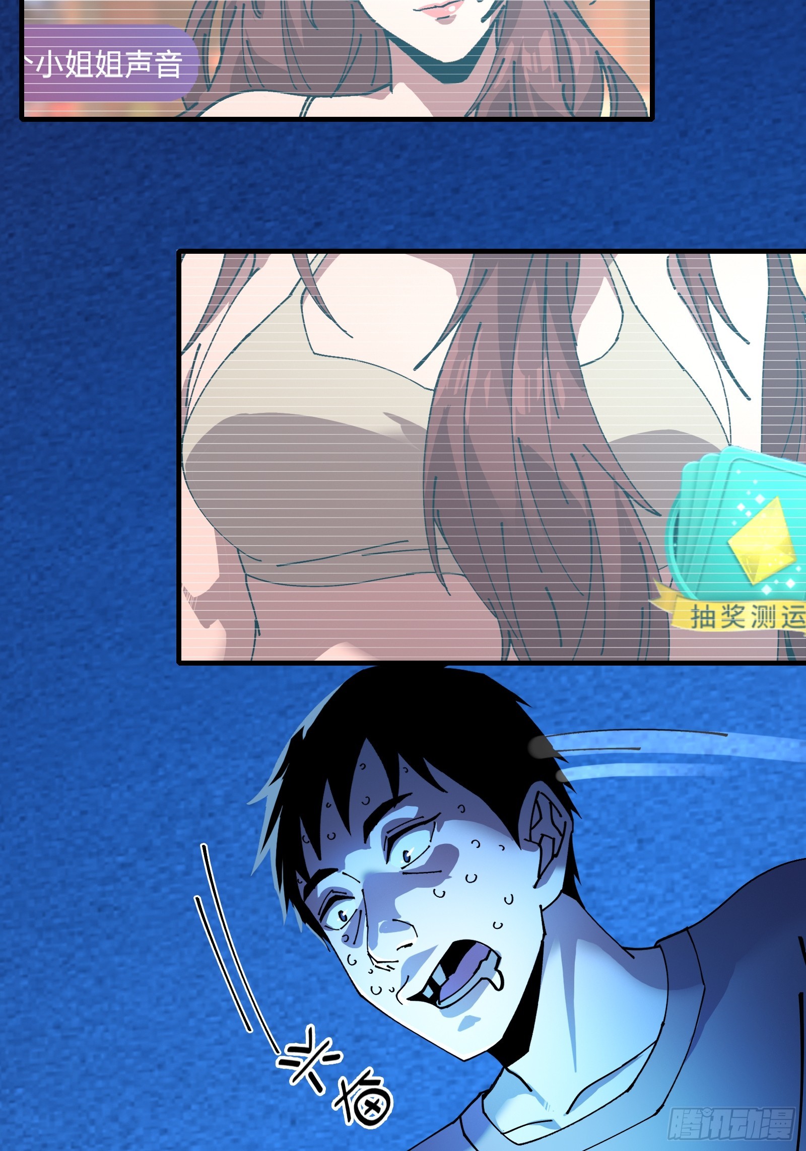 欢迎来到喵喵直播间(1/2)-第11话