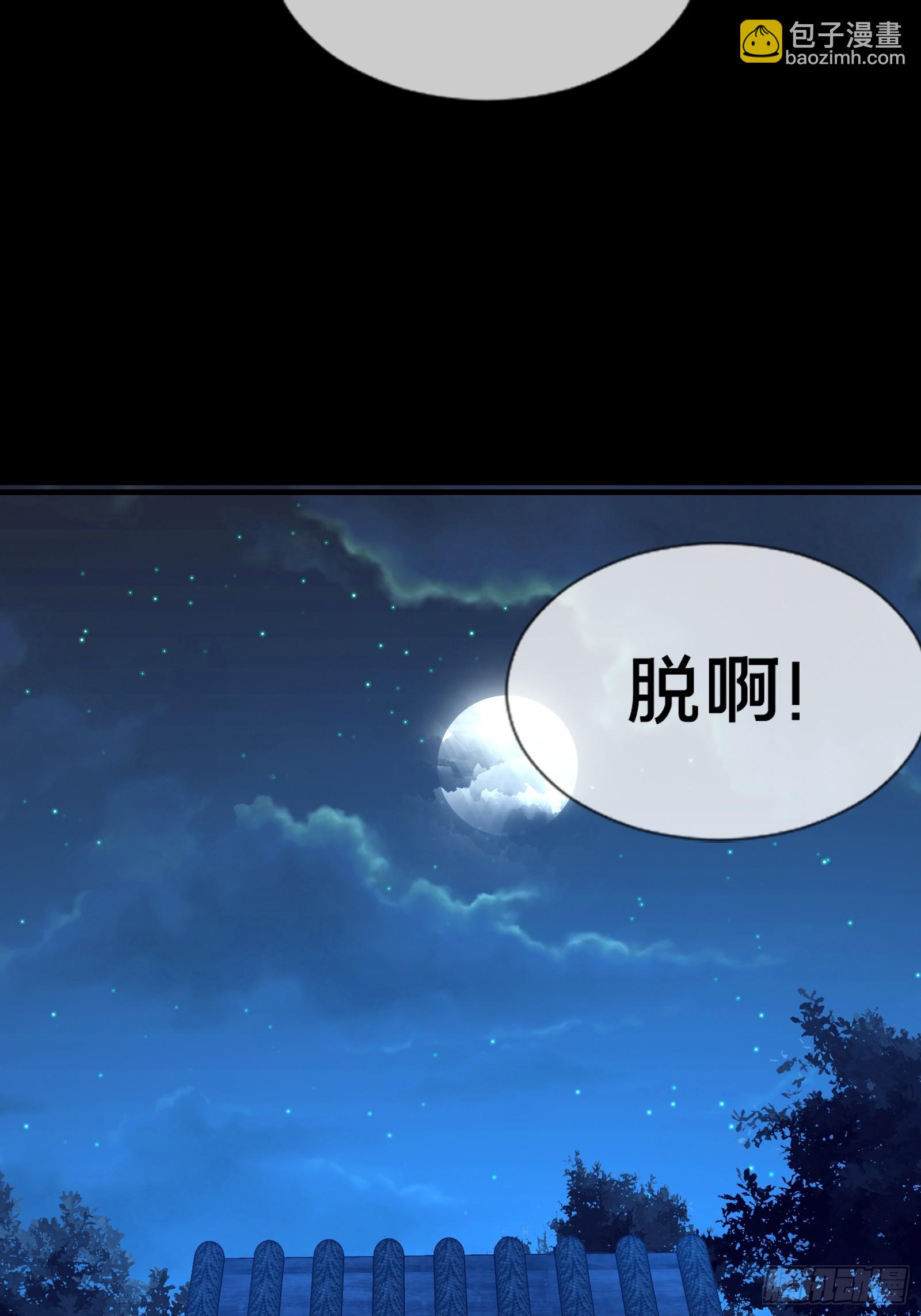 欢迎来到喵喵直播间(1/2)-第11话