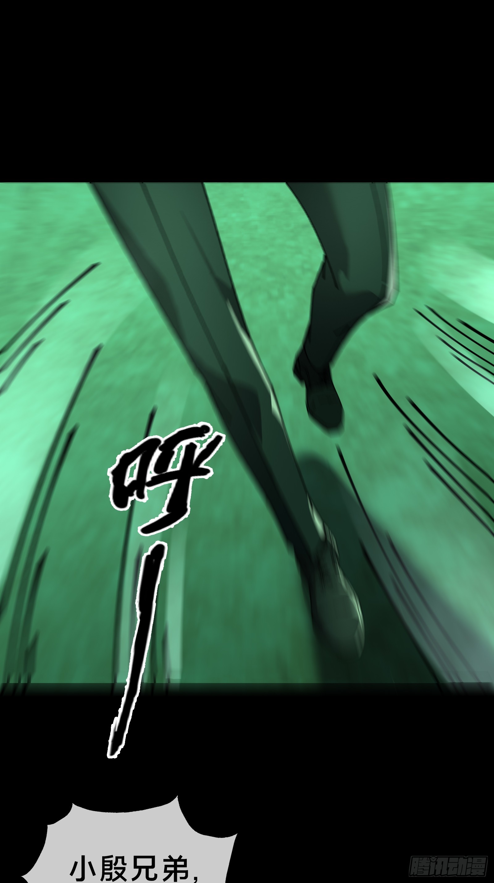 12.盘龙(1/2)-第13话