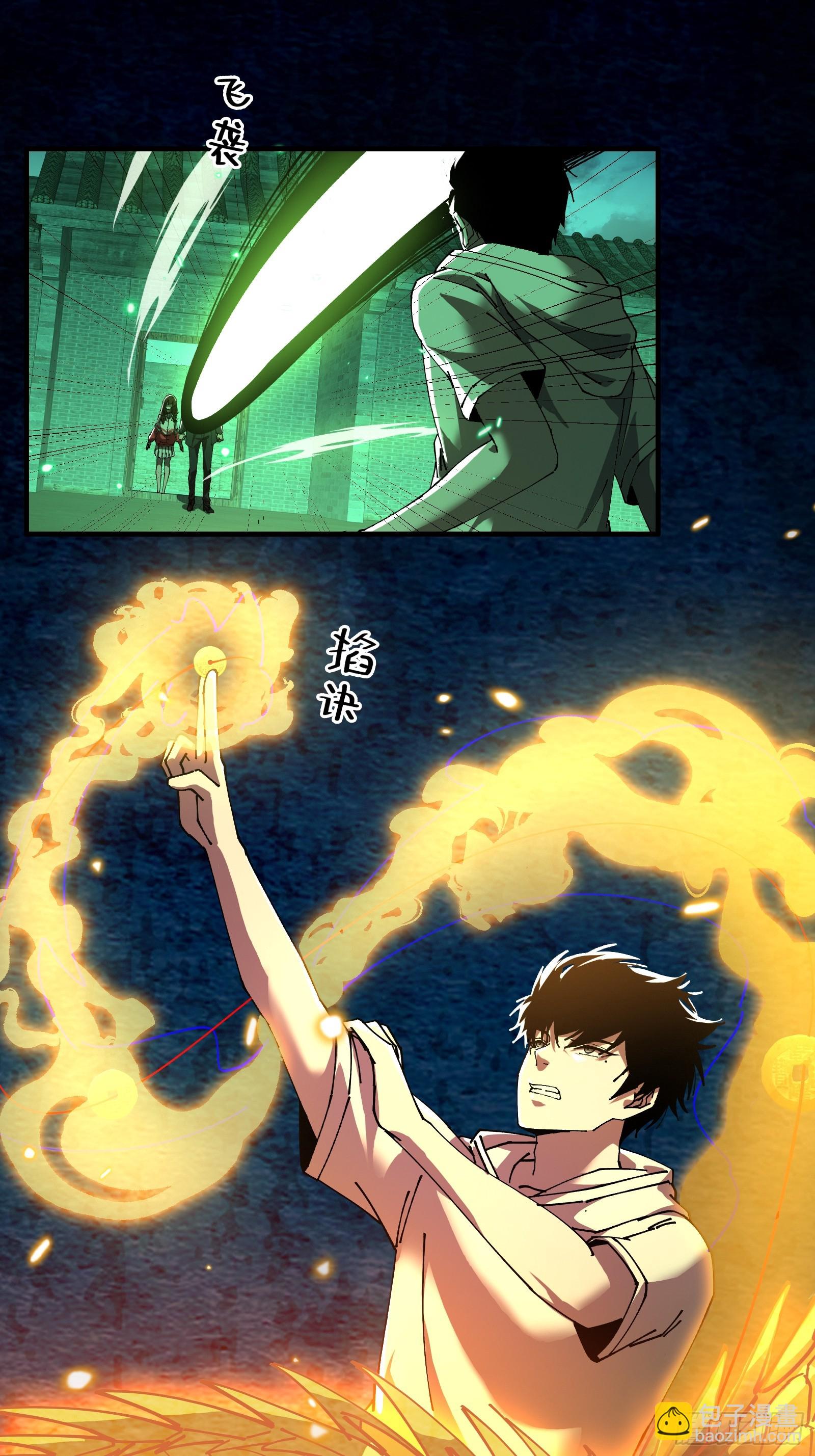 12.盘龙(1/2)-第13话