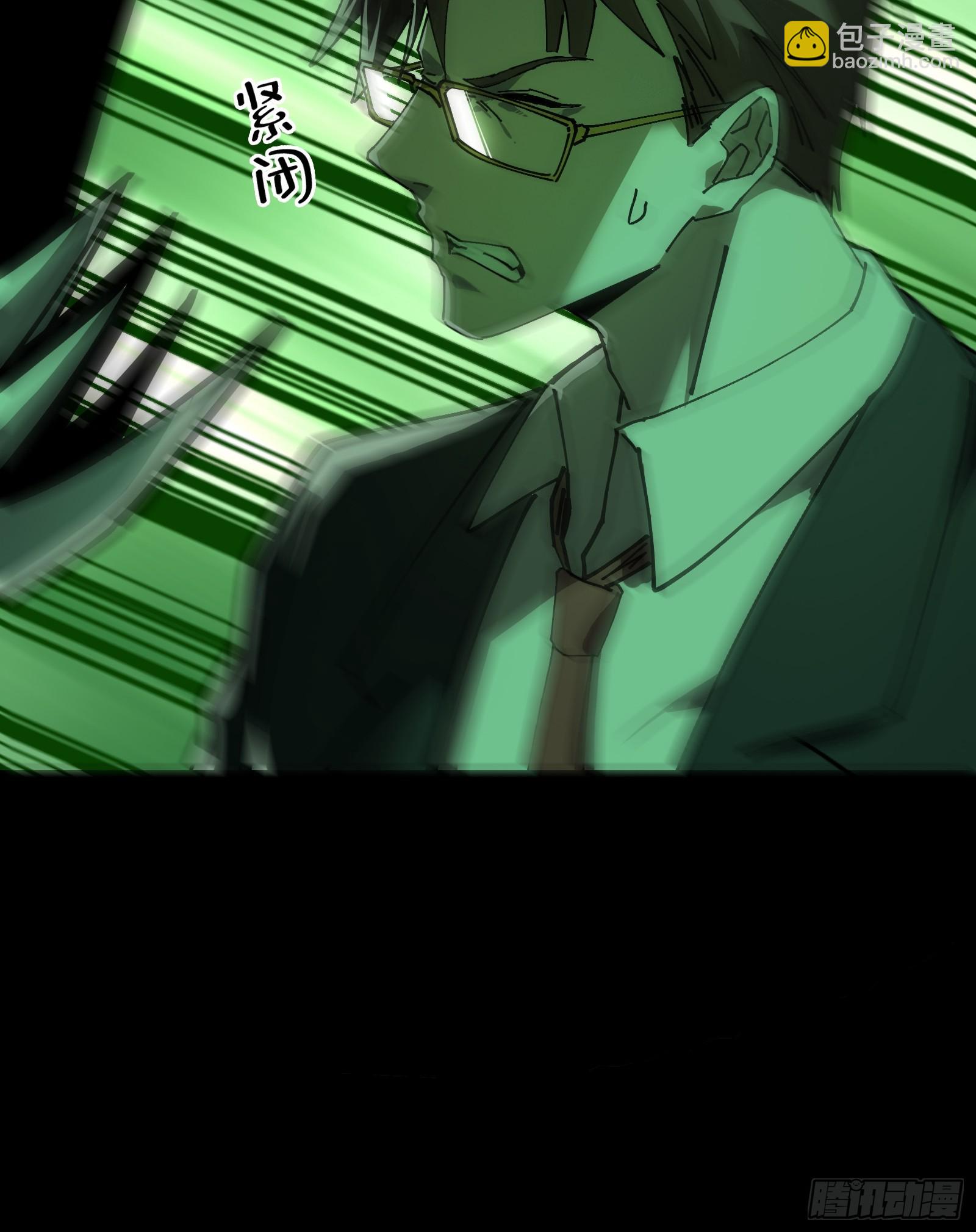 12.盘龙(1/2)-第13话