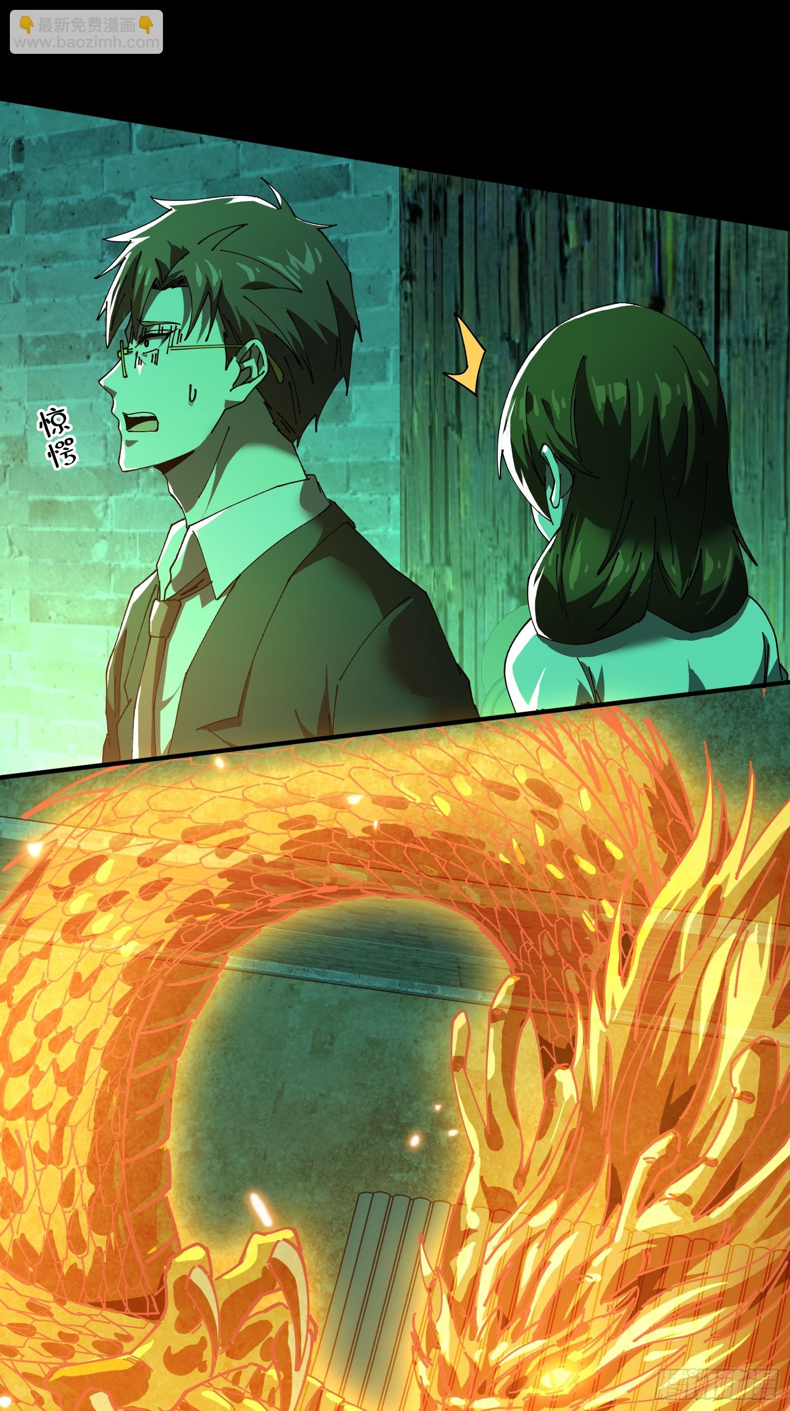 12.盘龙(1/2)-第13话