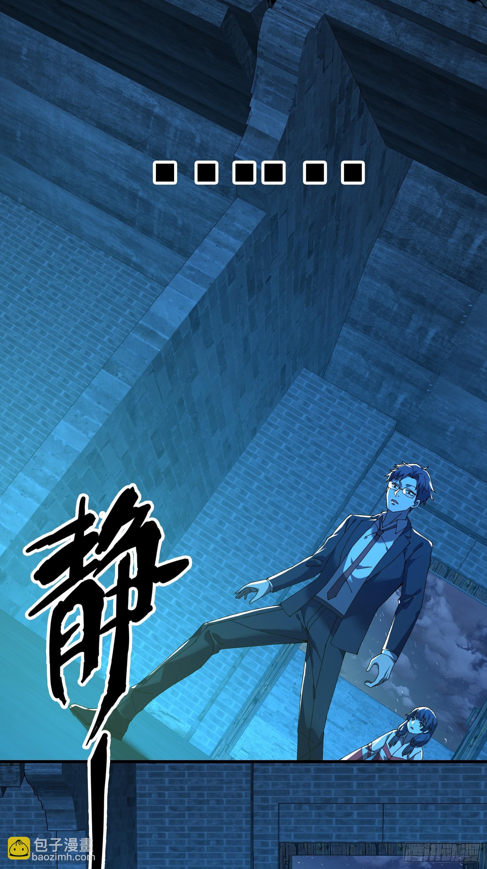 12.盘龙(1/2)-第13话