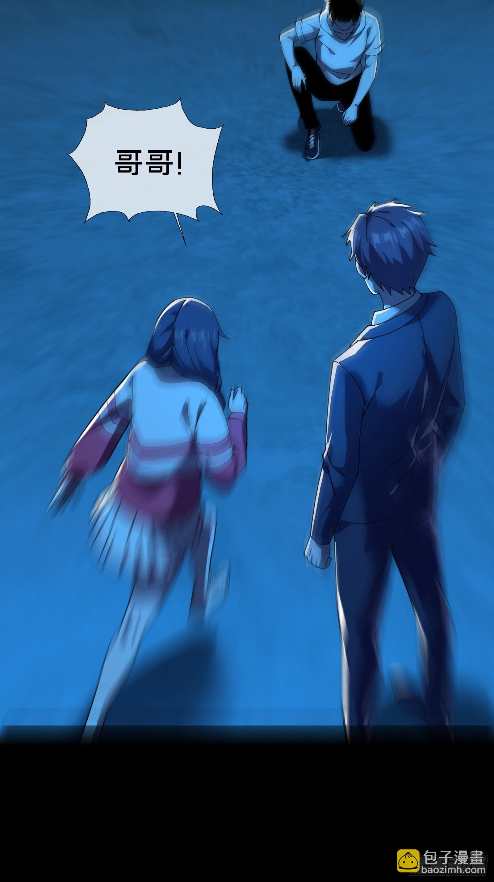 12.盘龙(1/2)-第13话