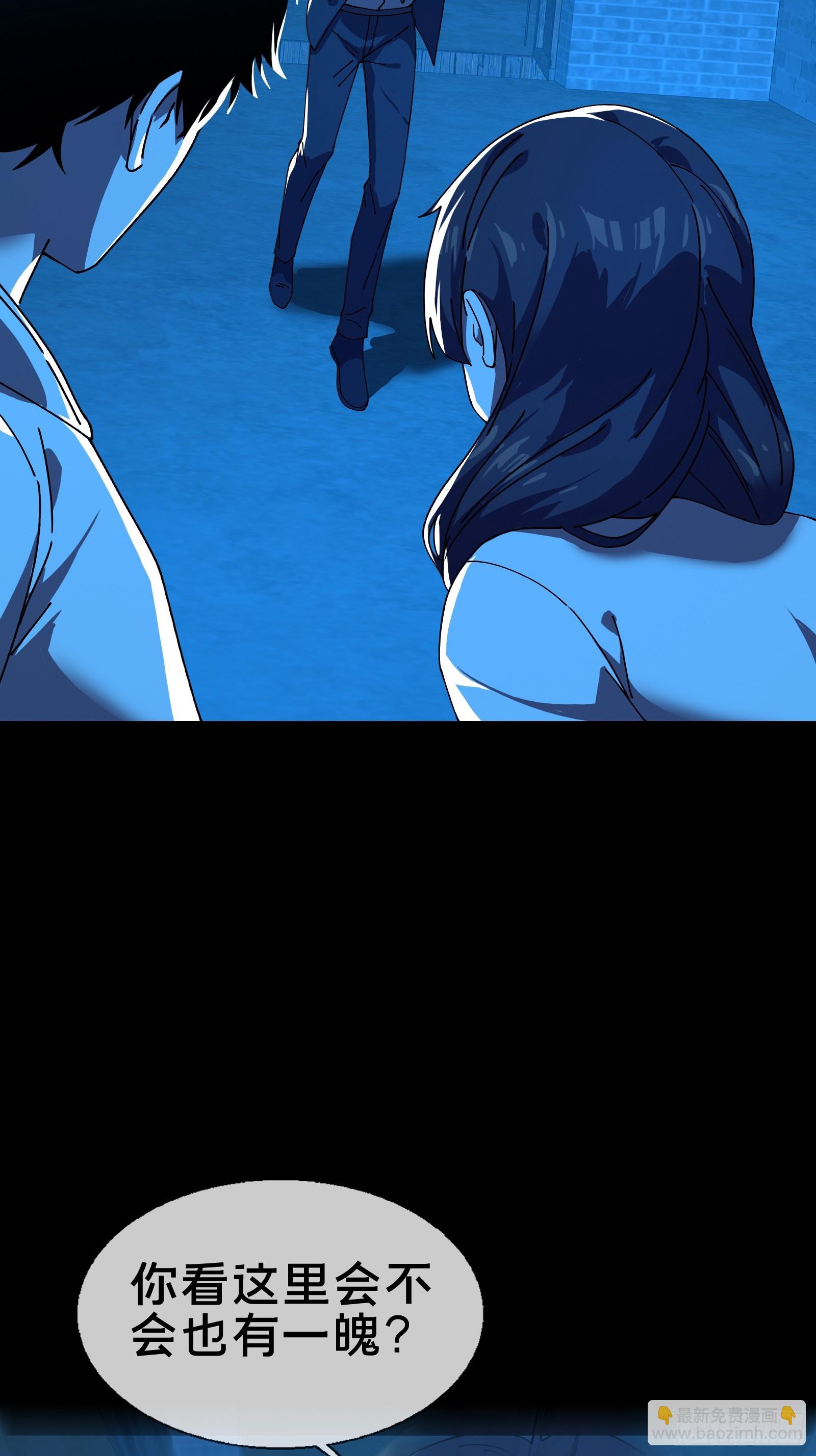 12.盘龙(1/2)-第13话