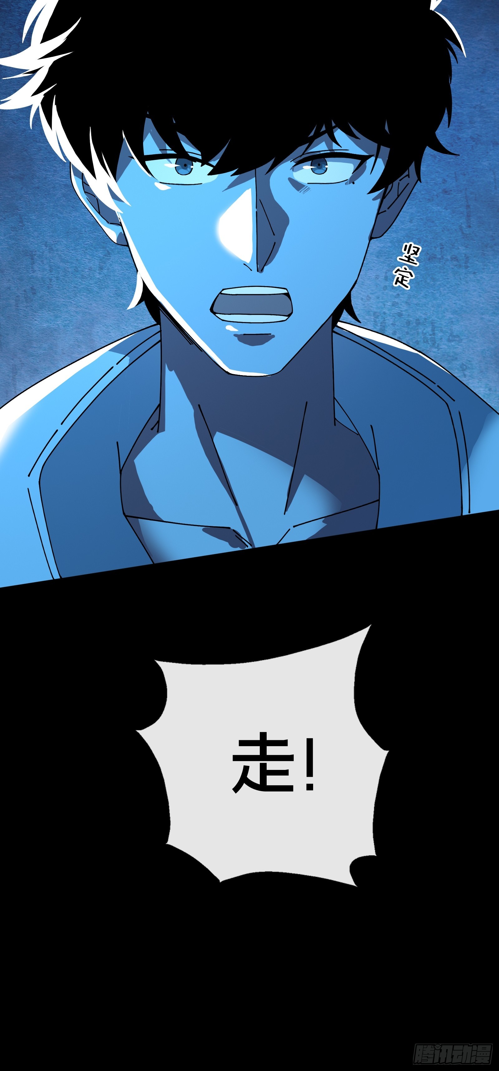 12.盘龙(1/2)-第13话