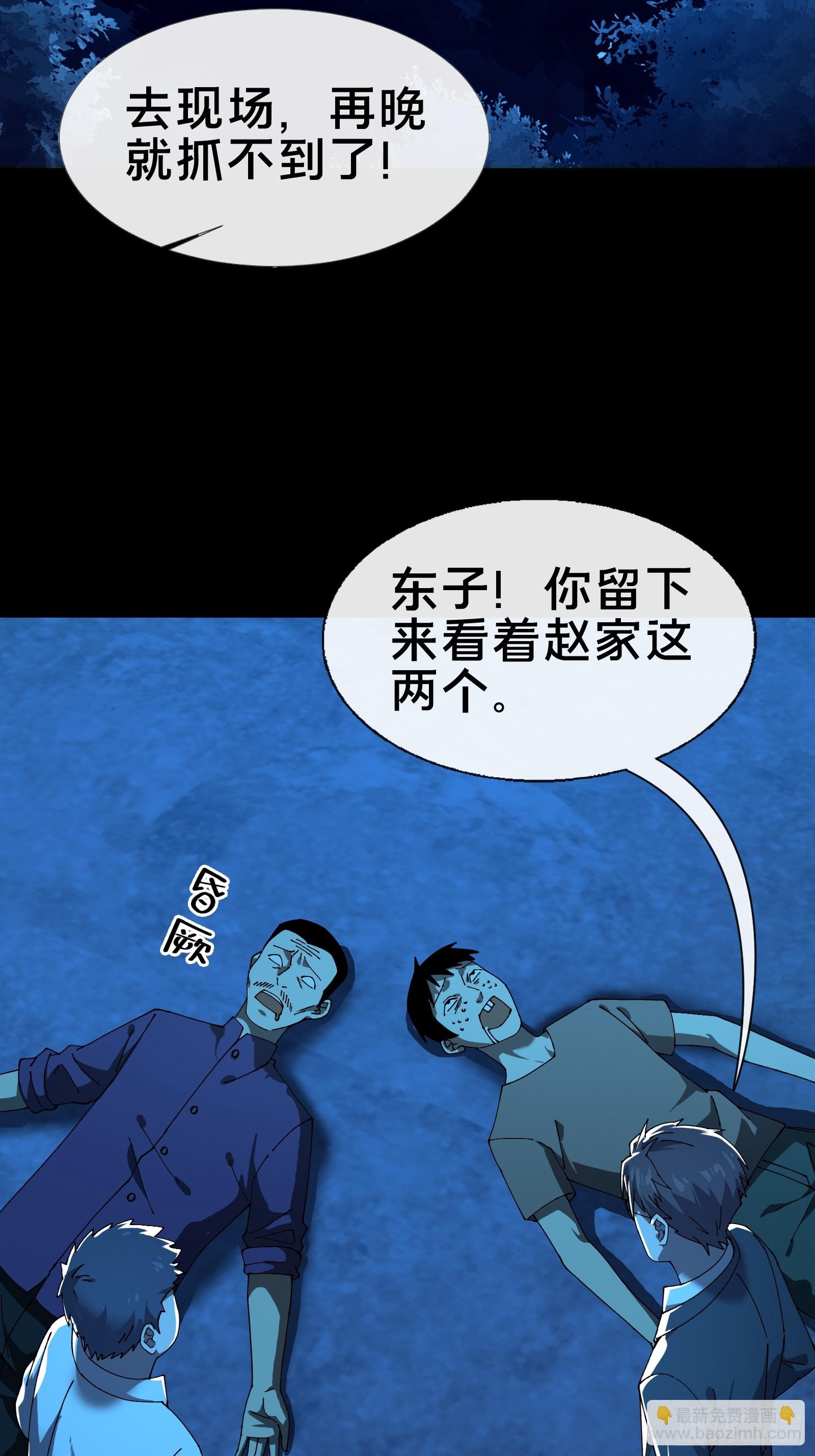 12.盘龙(1/2)-第13话