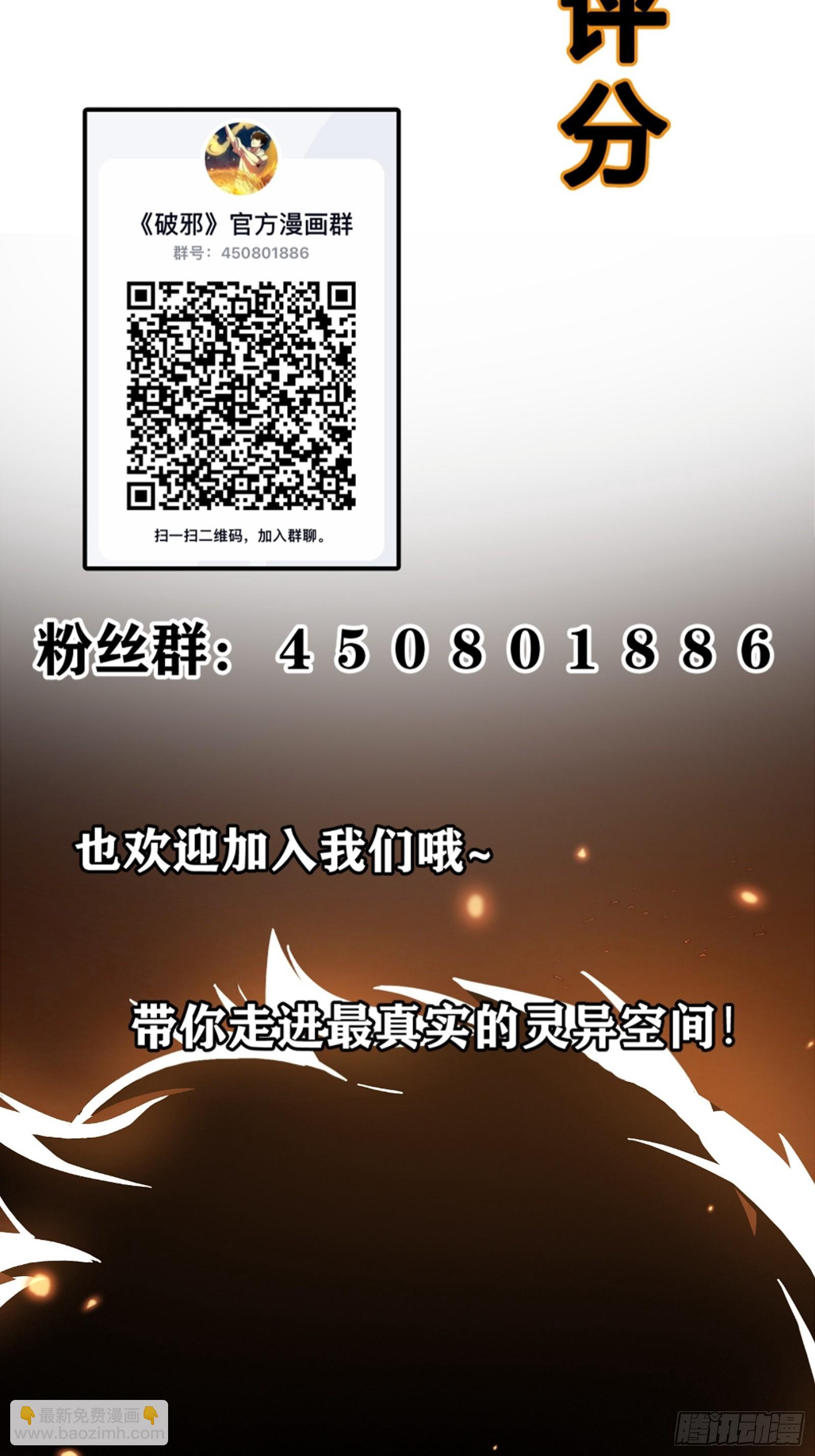 12.盘龙(1/2)-第13话