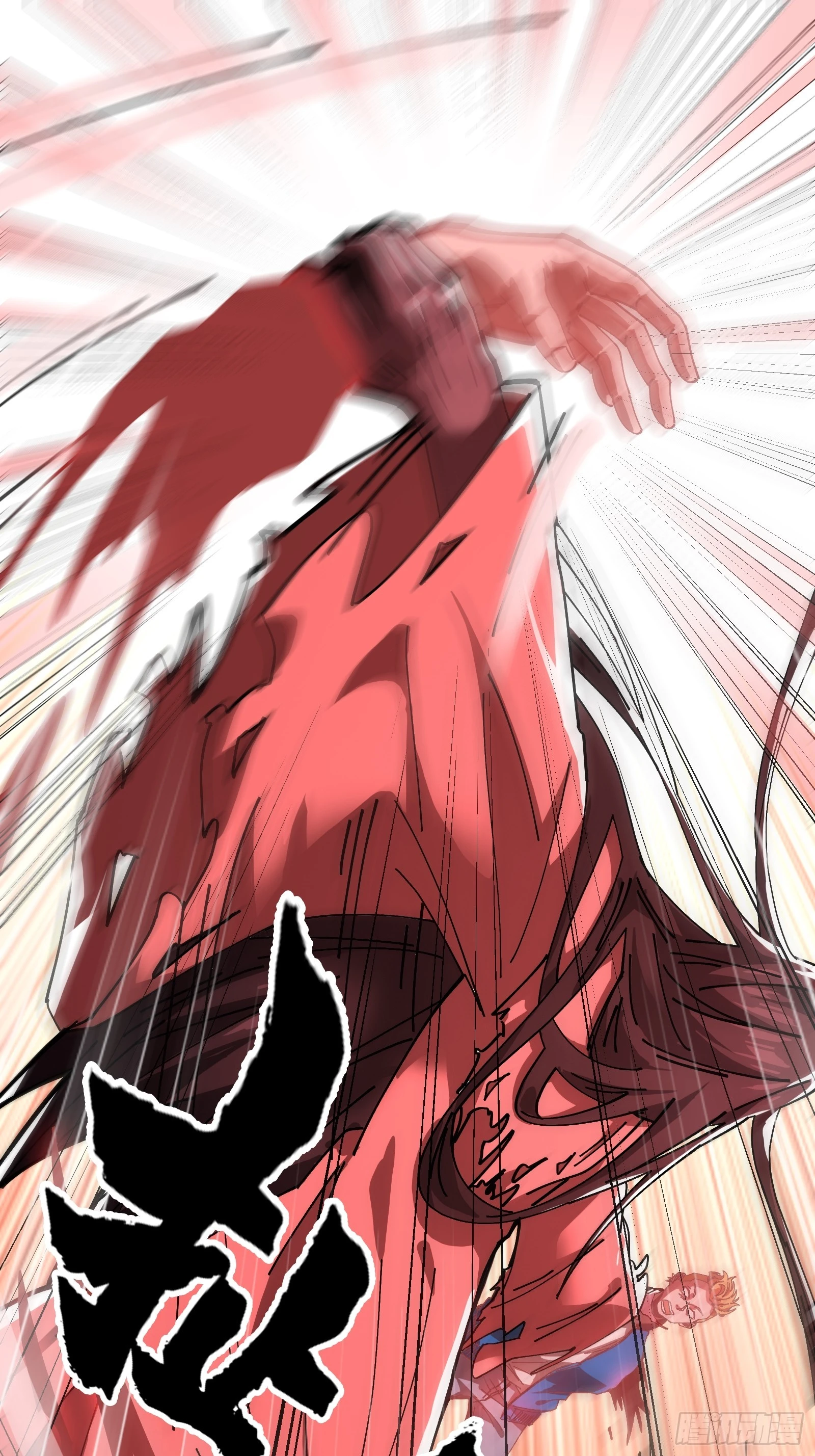 14合成魂魄(1/2)-第15话