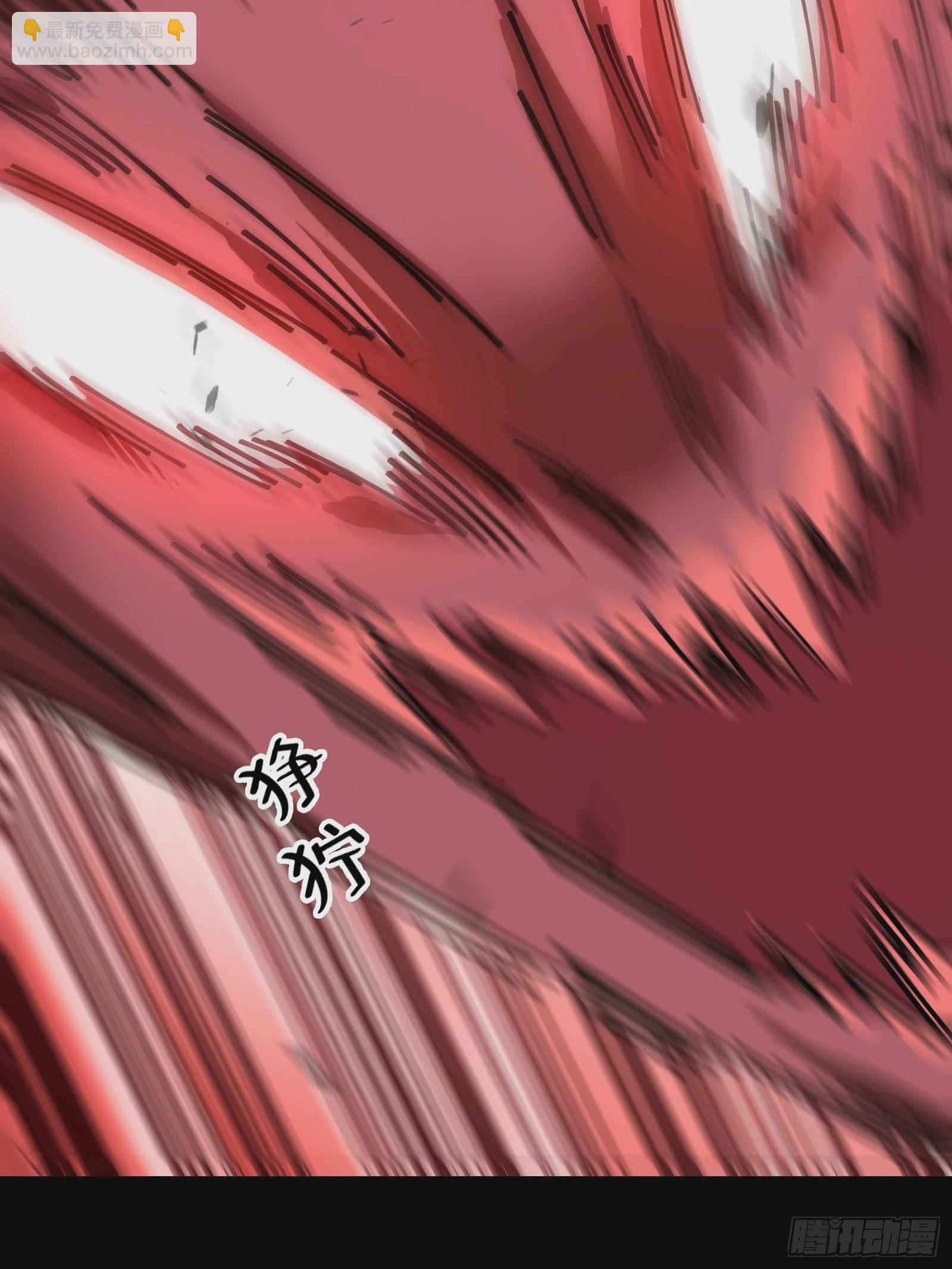 14合成魂魄(1/2)-第15话