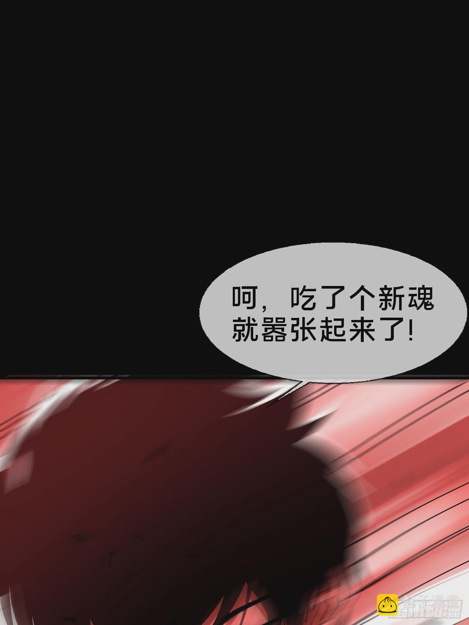 14合成魂魄(1/2)-第15话