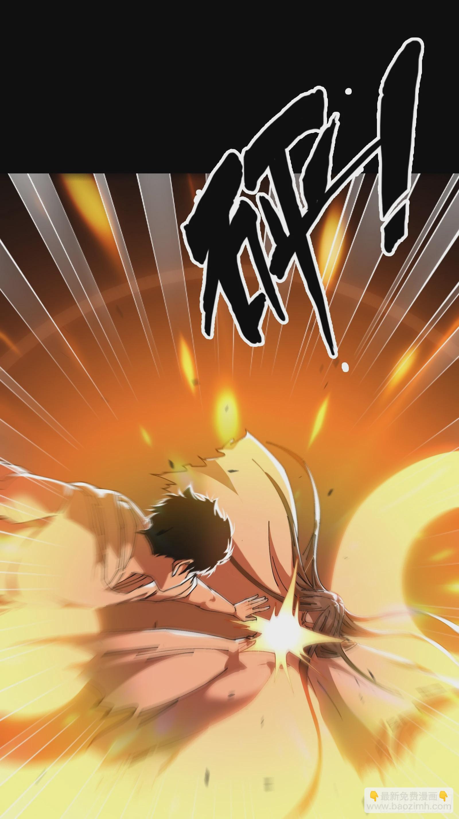 14合成魂魄(1/2)-第15话