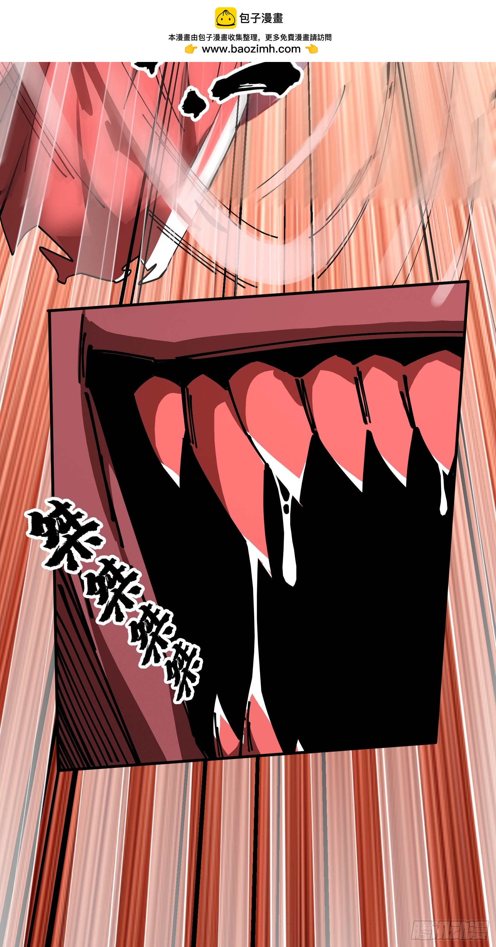 14合成魂魄(1/2)-第15话