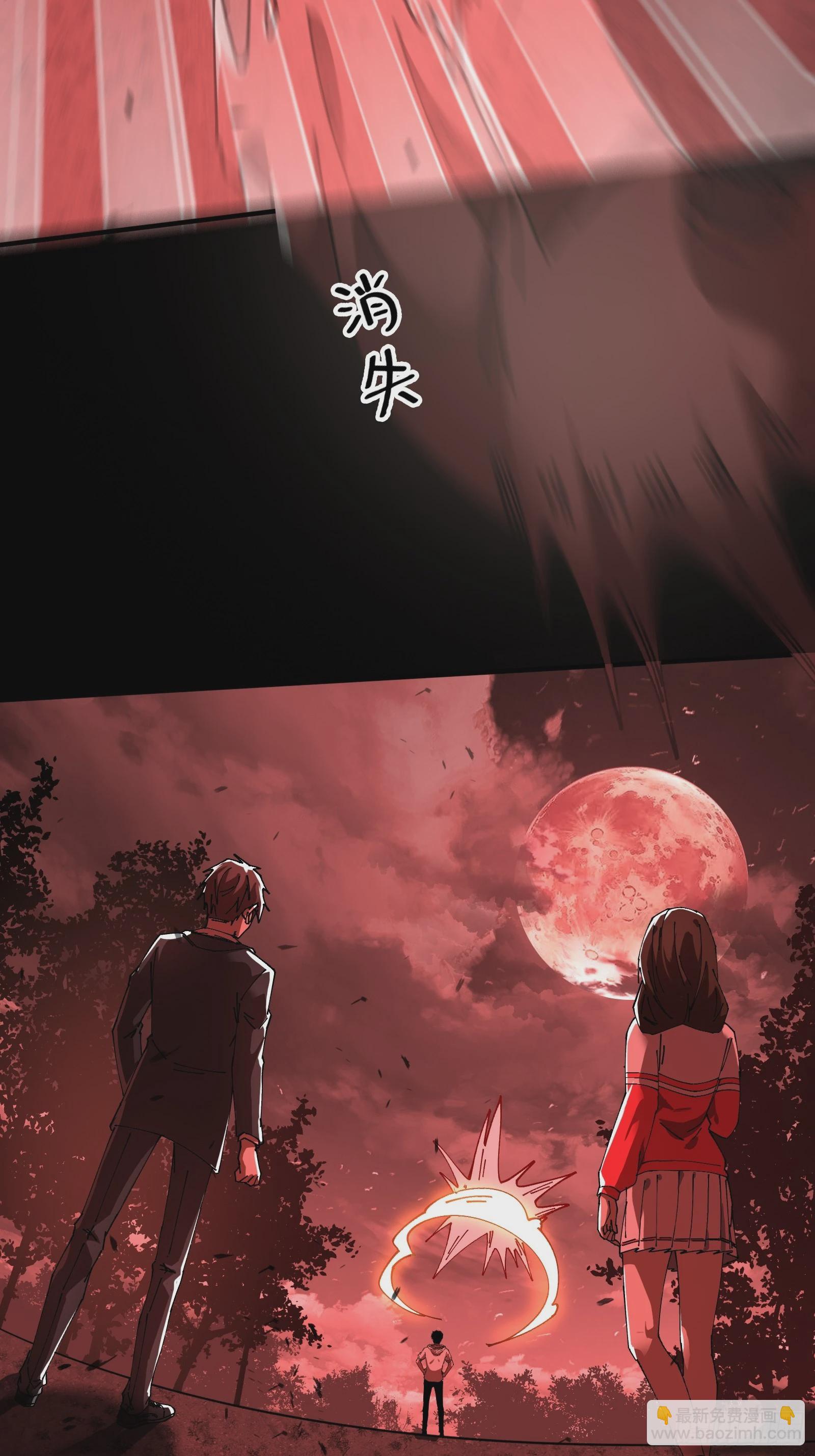 14合成魂魄(1/2)-第15话