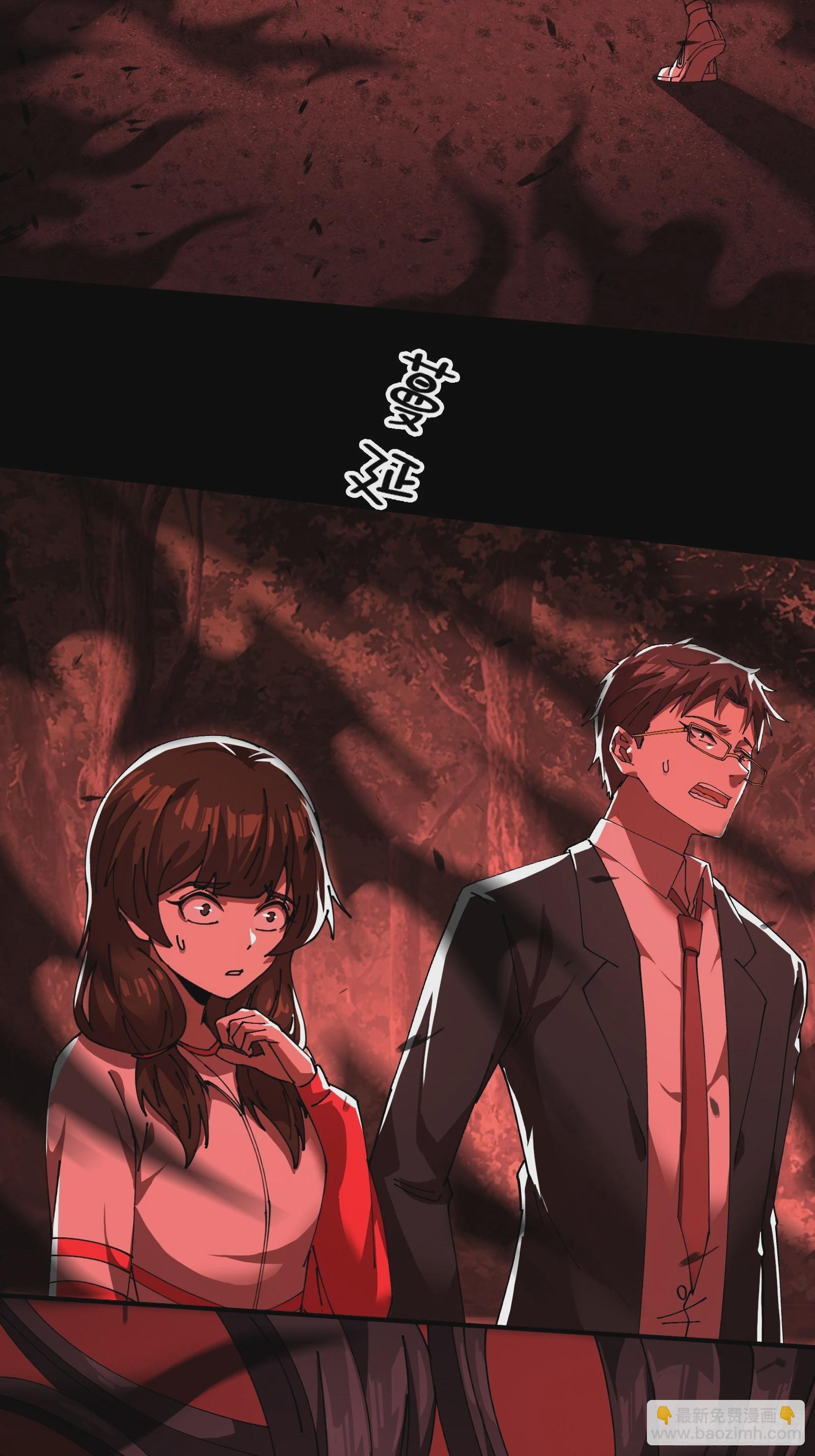 14合成魂魄(1/2)-第15话