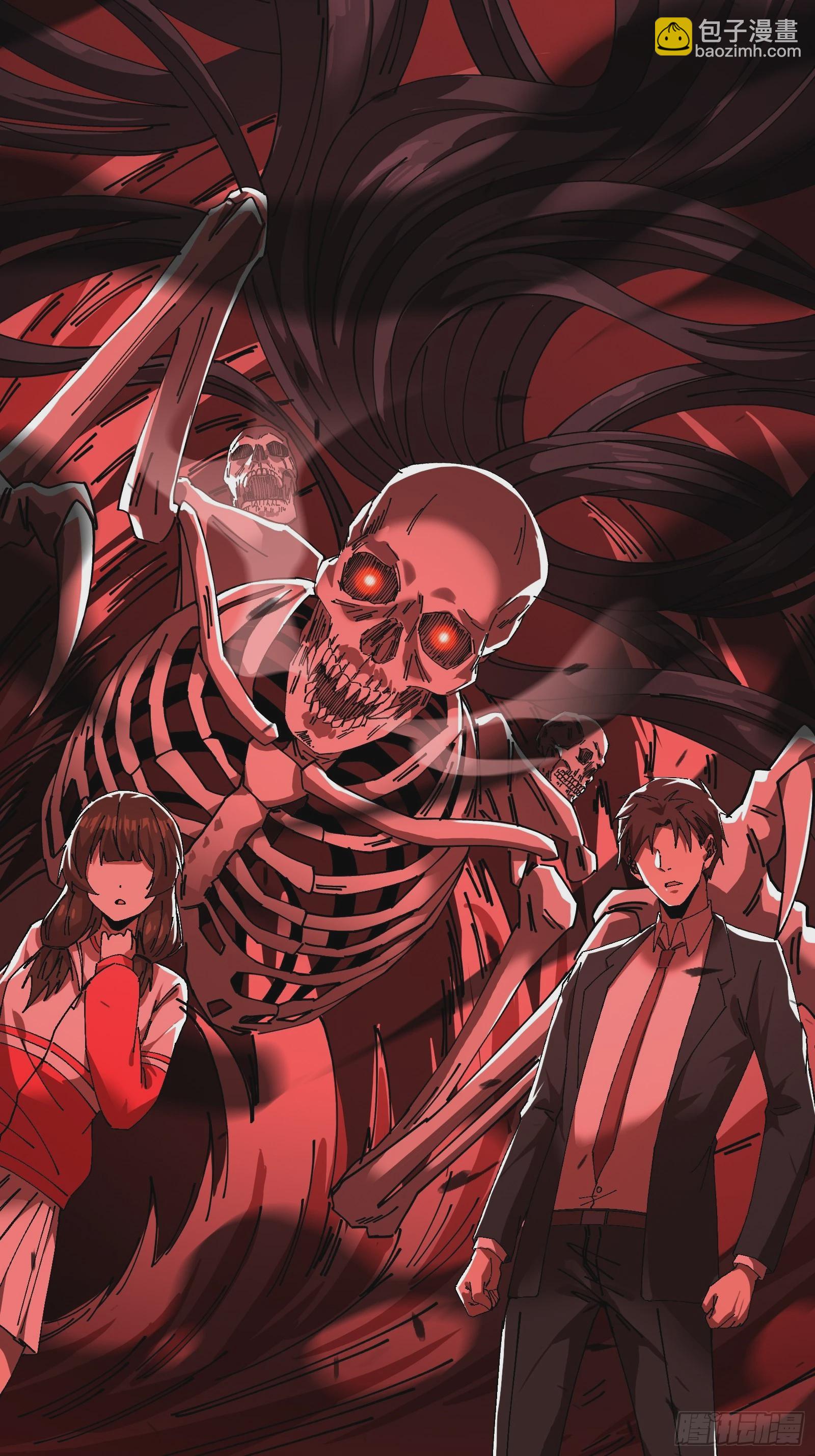 14合成魂魄(1/2)-第15话