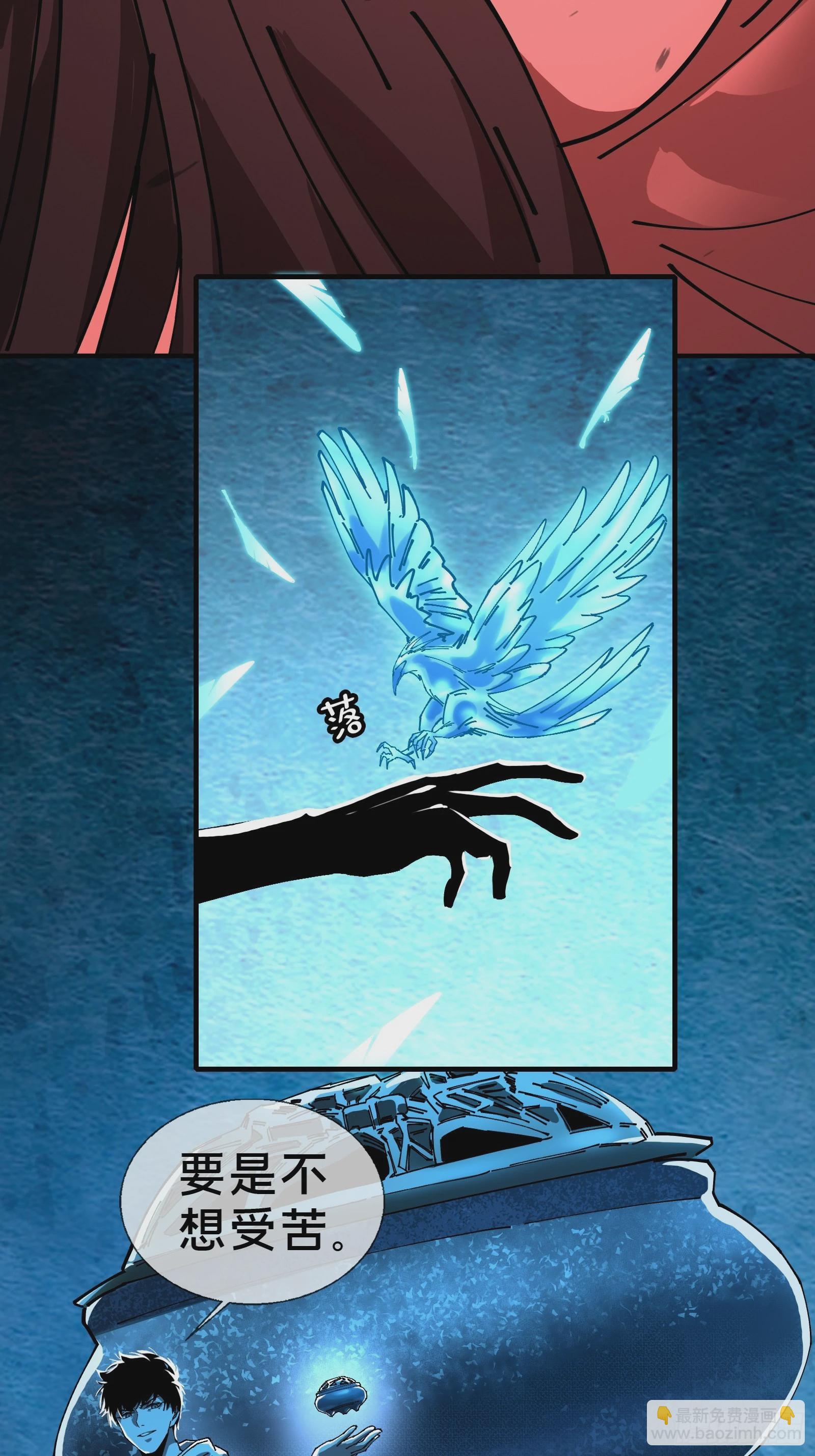 14合成魂魄(1/2)-第15话