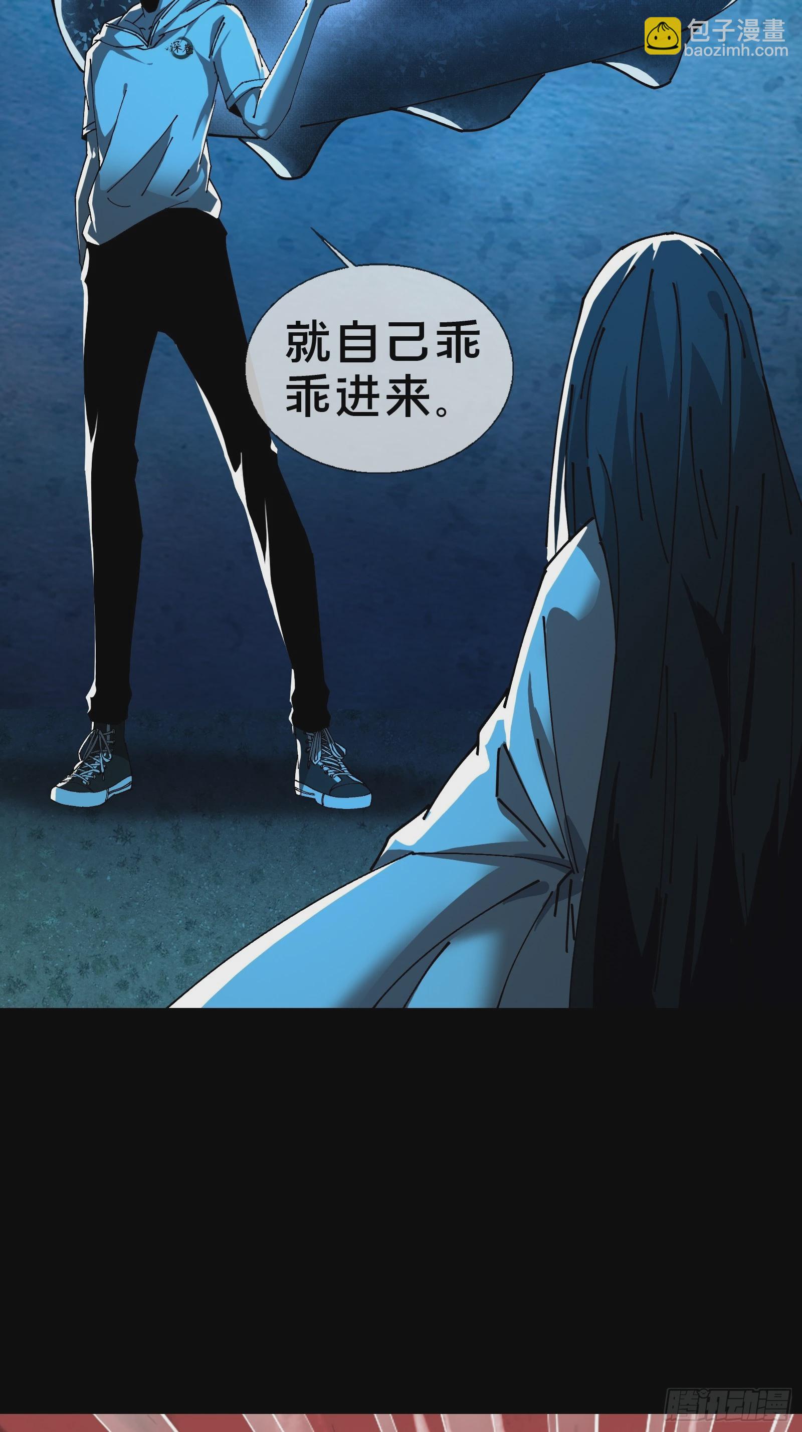 14合成魂魄(1/2)-第15话