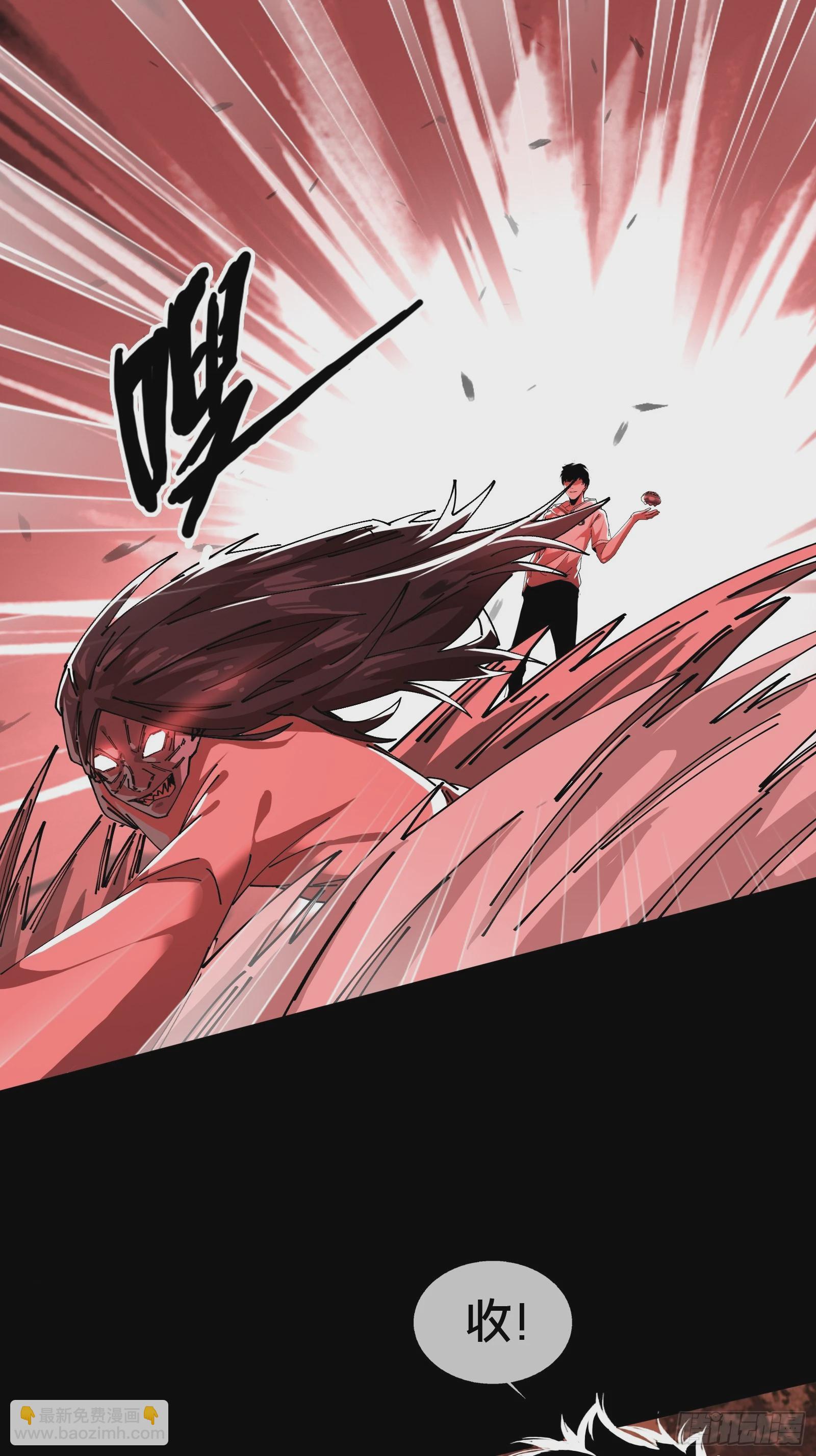 14合成魂魄(1/2)-第15话